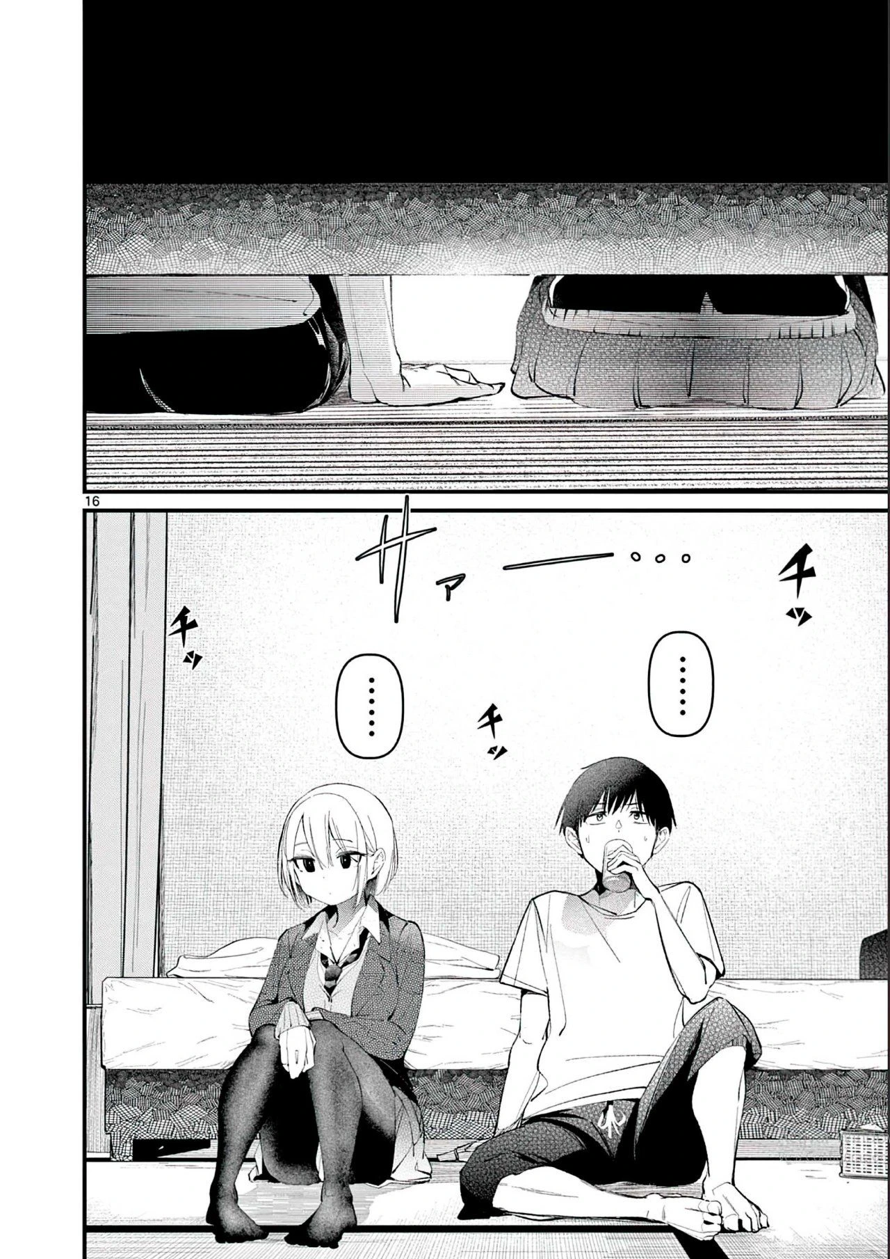 Aitsu No Kanojo Capítulo 1 - Page 17