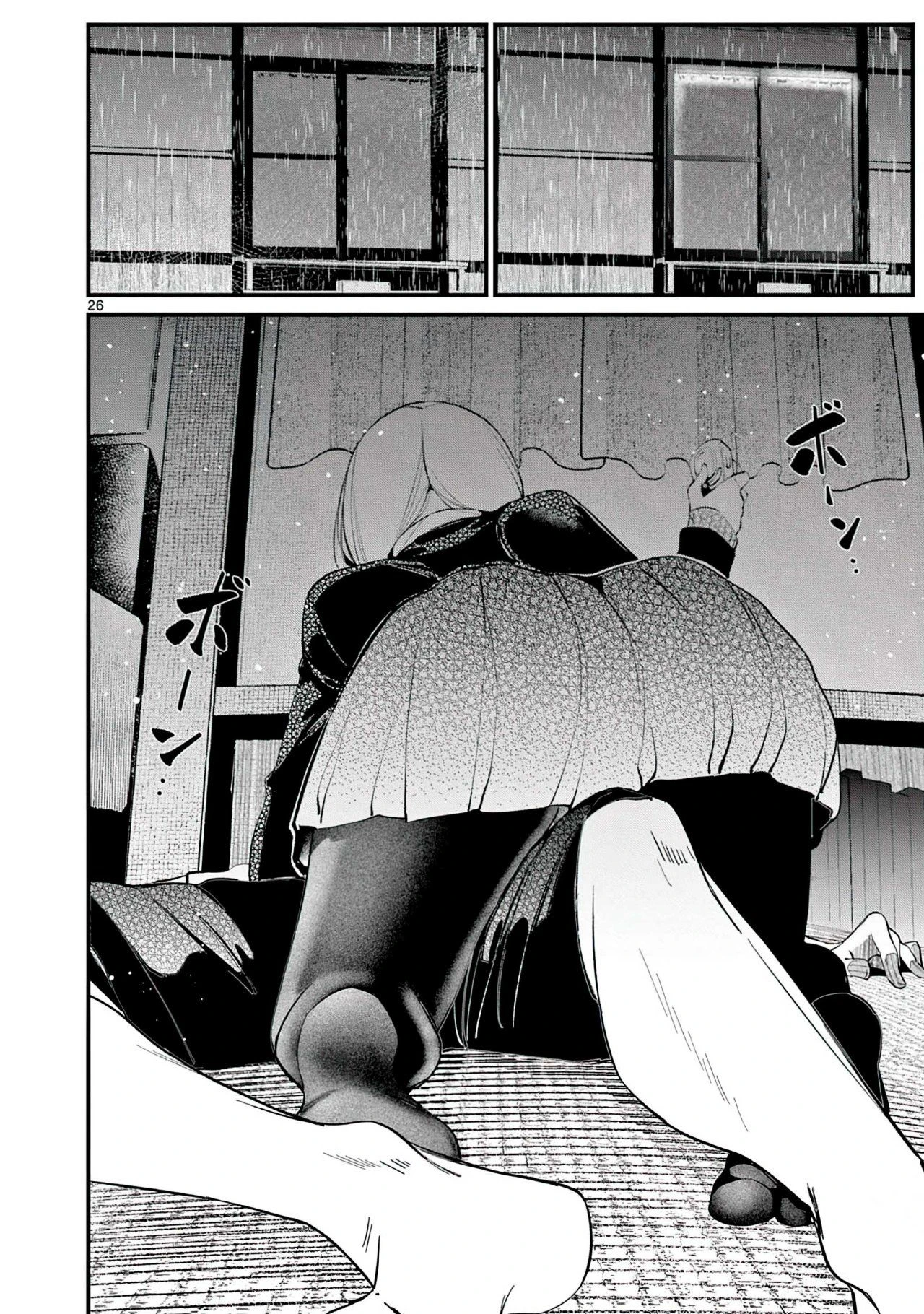 Aitsu No Kanojo Capítulo 1 - Page 27