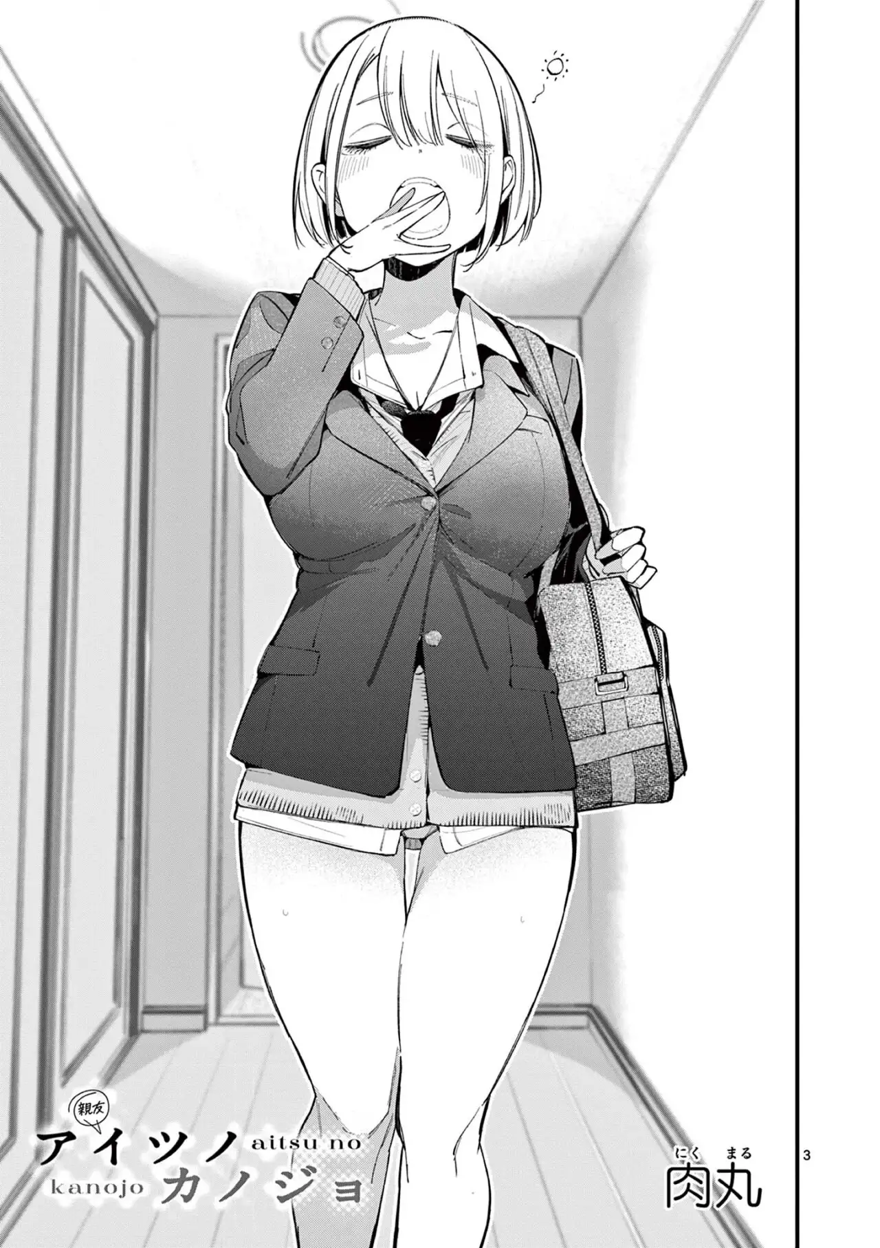 Aitsu No Kanojo Capítulo 12 - Page 5