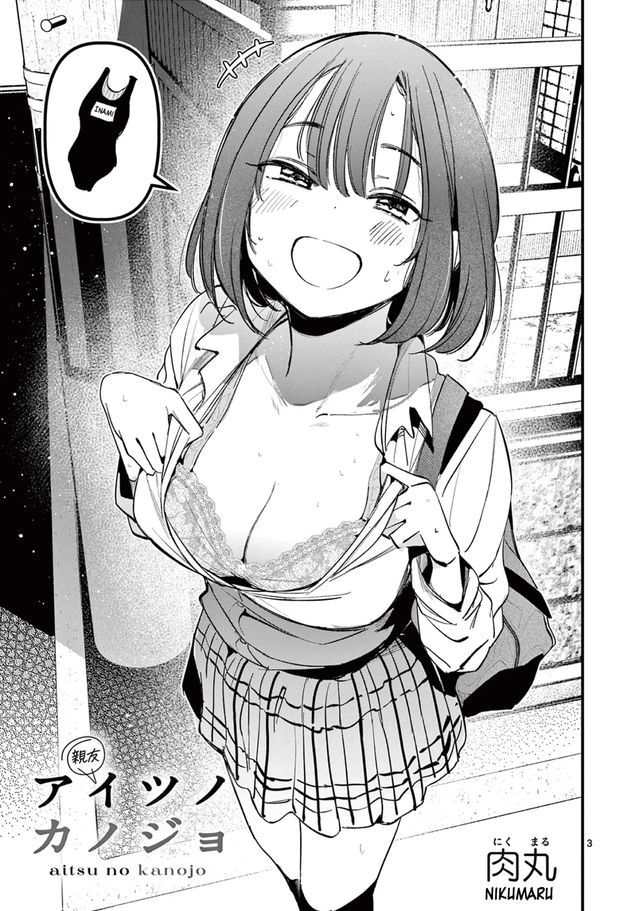 Aitsu No Kanojo Capítulo 19 - Page 4