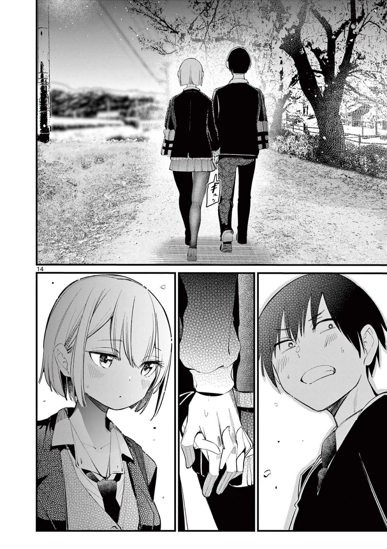 Aitsu No Kanojo Capítulo 2 - Page 16