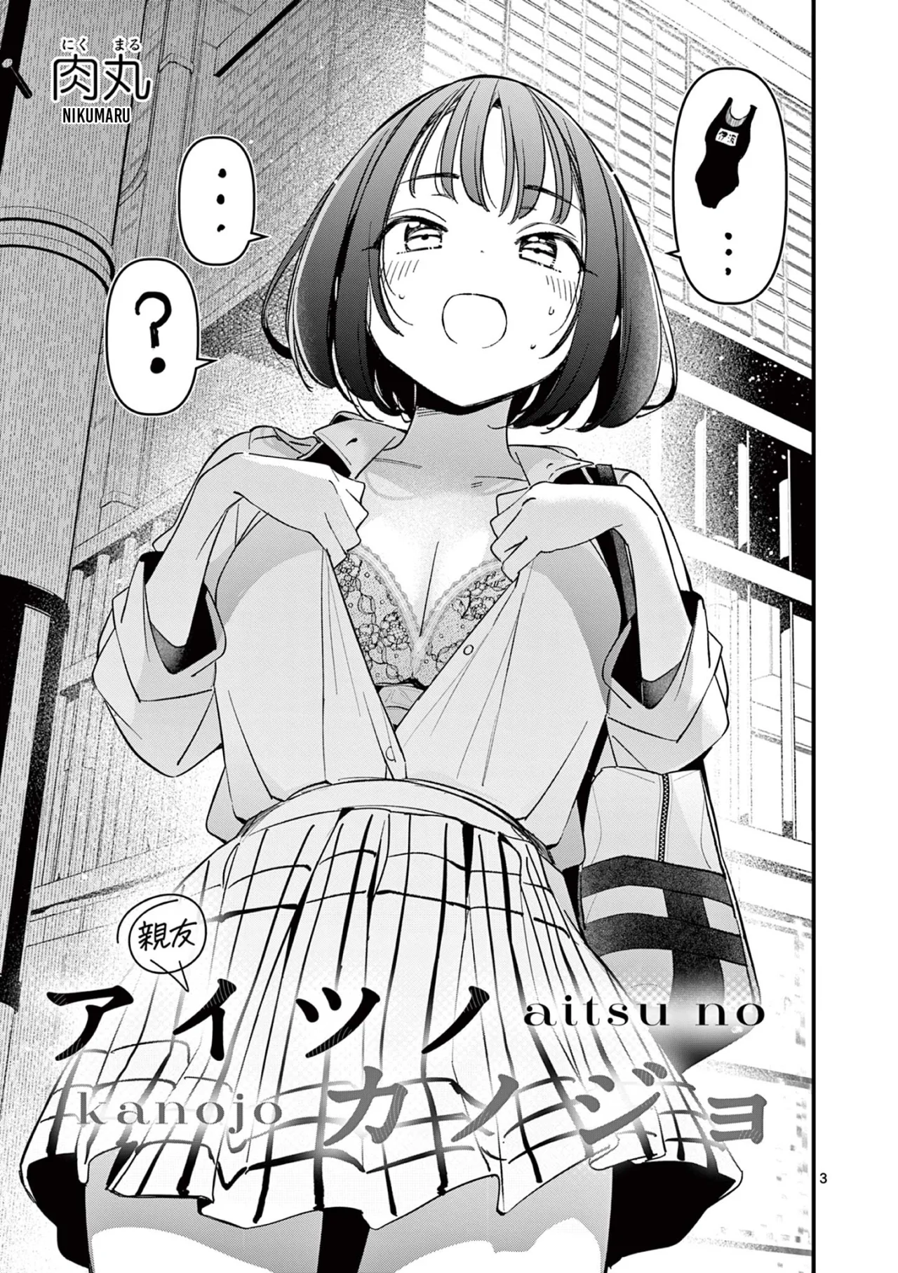 Aitsu No Kanojo Capítulo 20 - Page 4