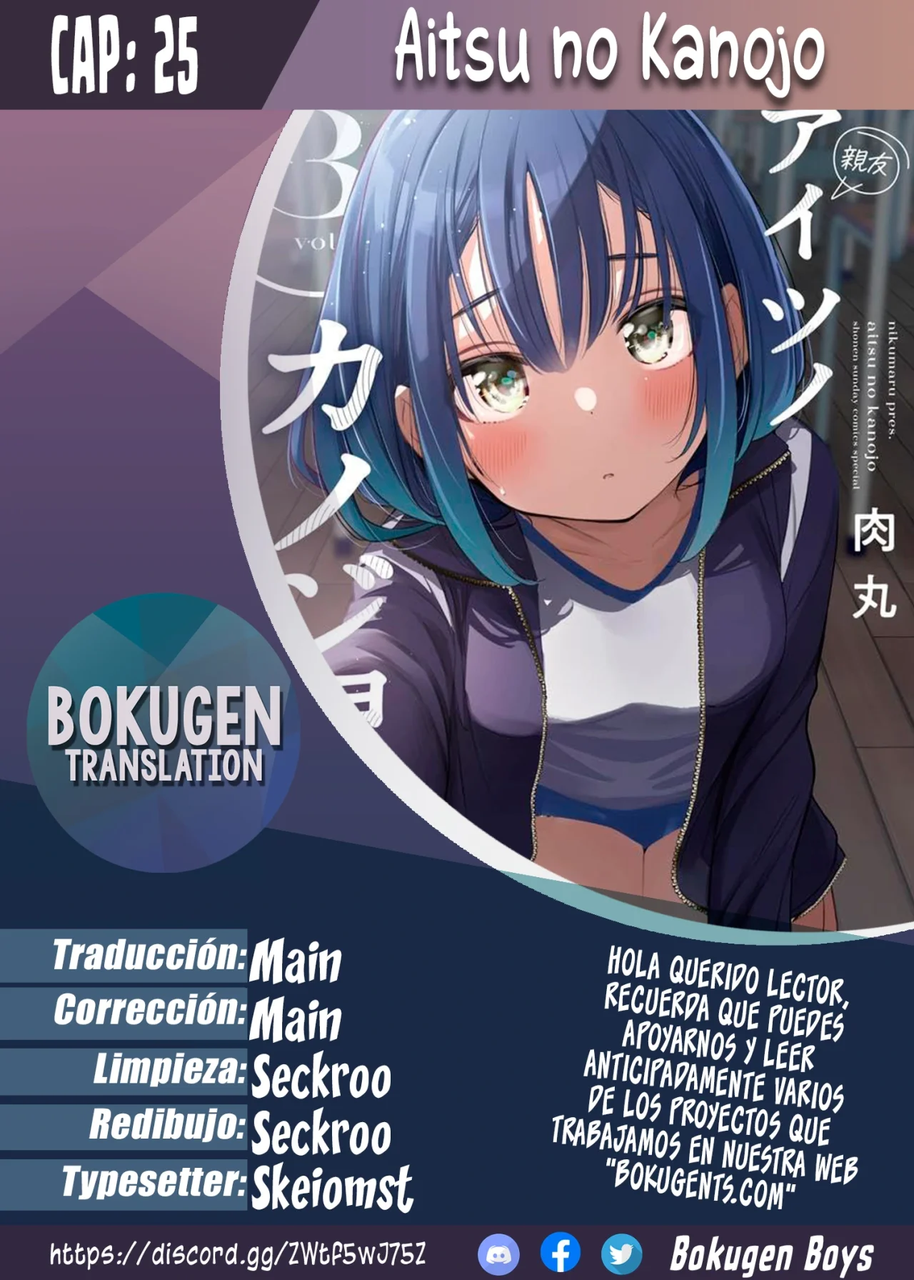 Aitsu No Kanojo Capítulo 25 - Page 1