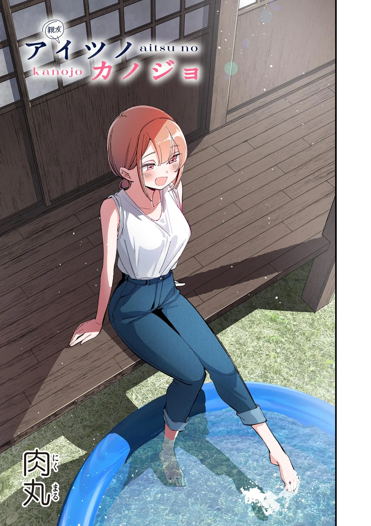 Aitsu No Kanojo Capítulo 26 - Page 5