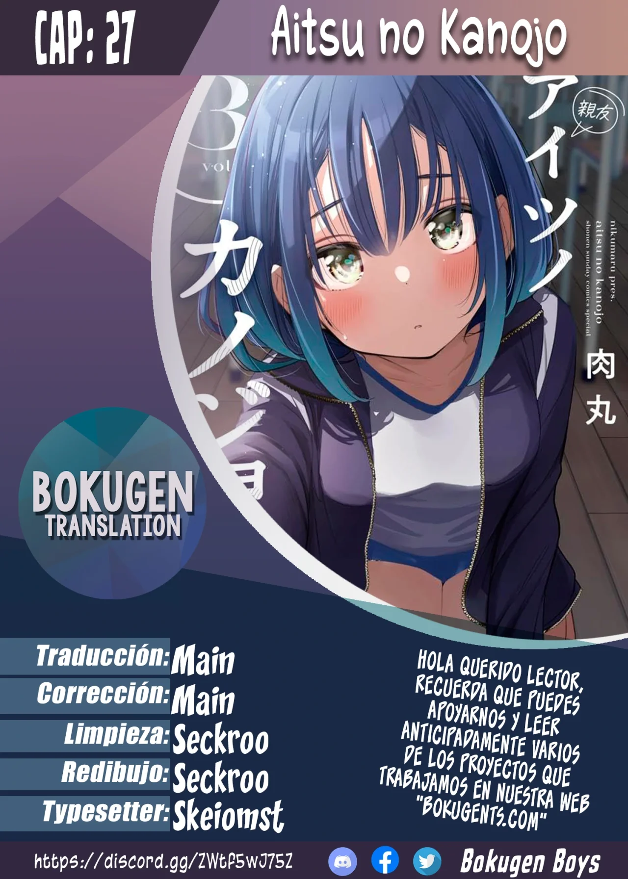 Aitsu No Kanojo Capítulo 27 - Page 1