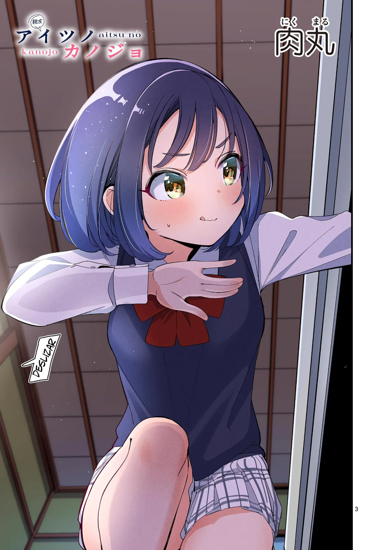 Aitsu No Kanojo Capítulo 28 - Page 5