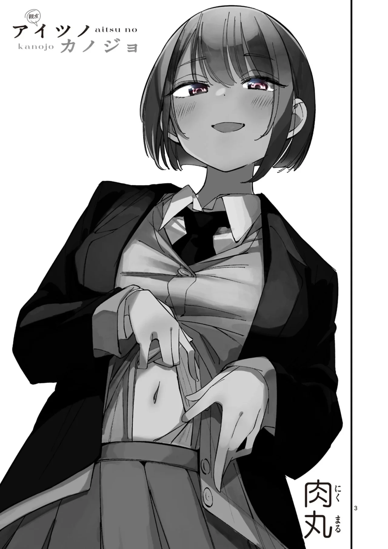 Aitsu No Kanojo Capítulo 30 - Page 5