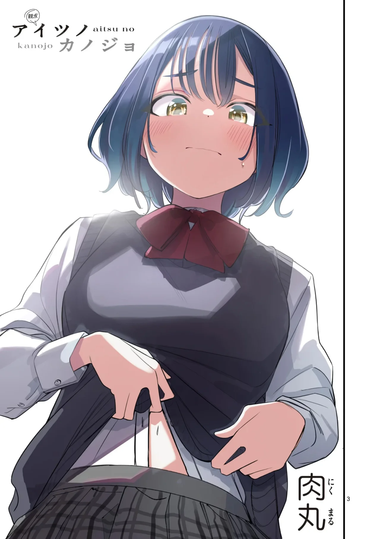 Aitsu No Kanojo Capítulo 31 - Page 5