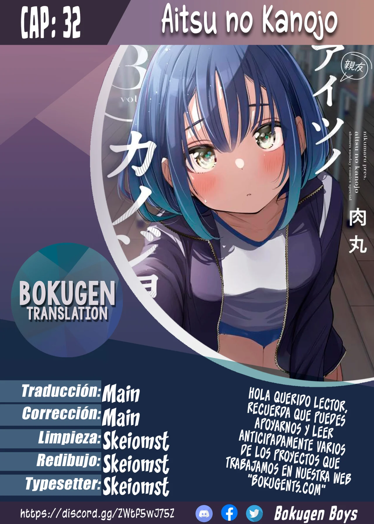 Aitsu No Kanojo Capítulo 32 - Page 1