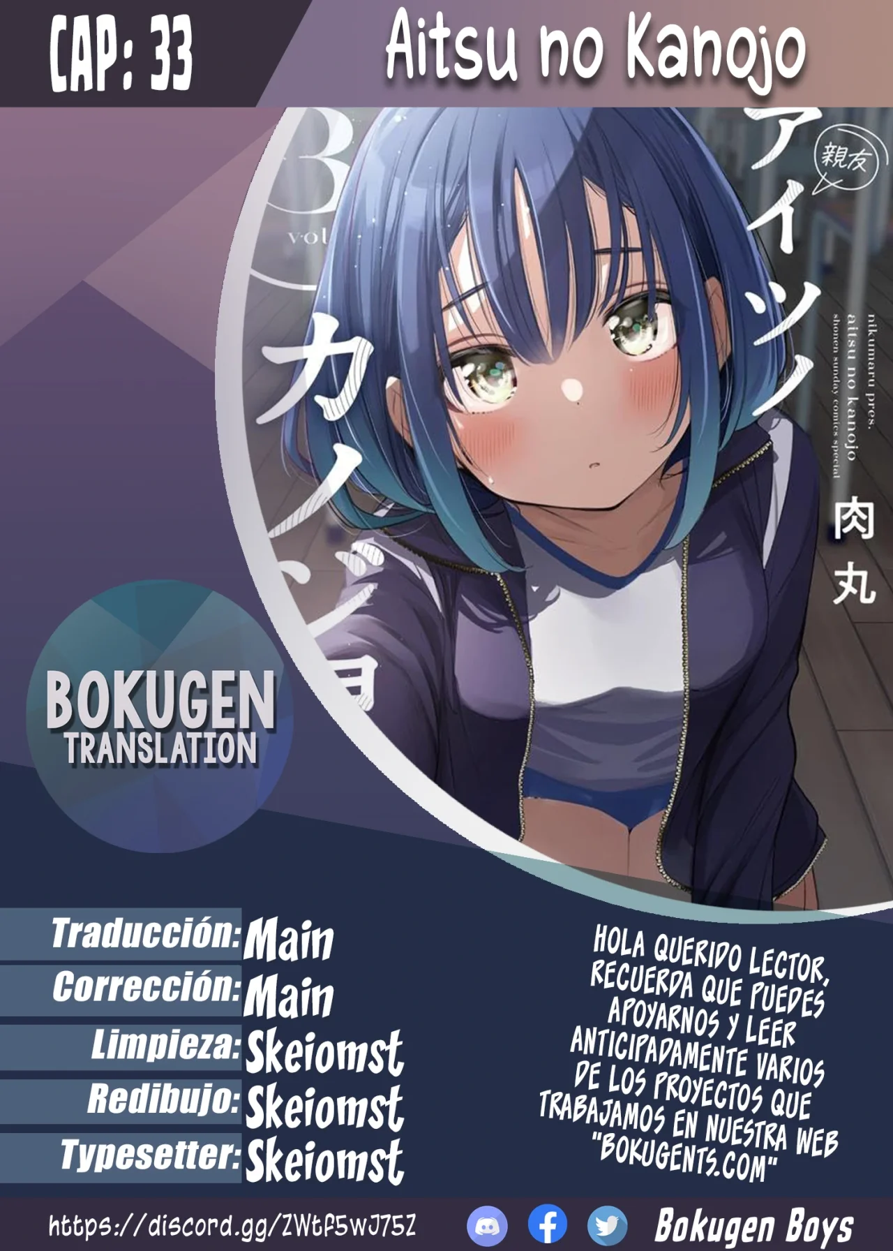 Aitsu No Kanojo Capítulo 33 - Page 1