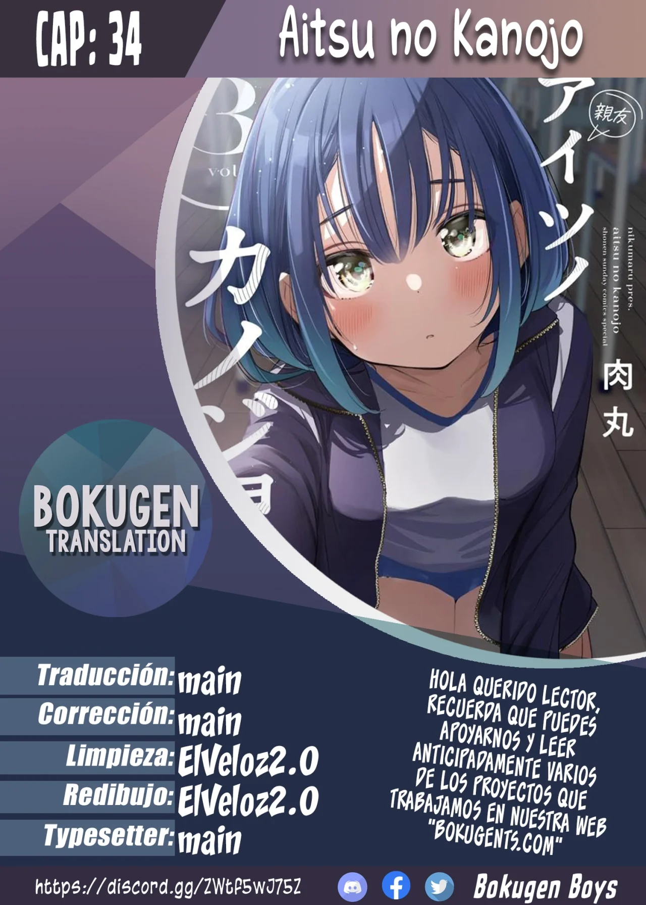 Aitsu No Kanojo Capítulo 34 - Page 1