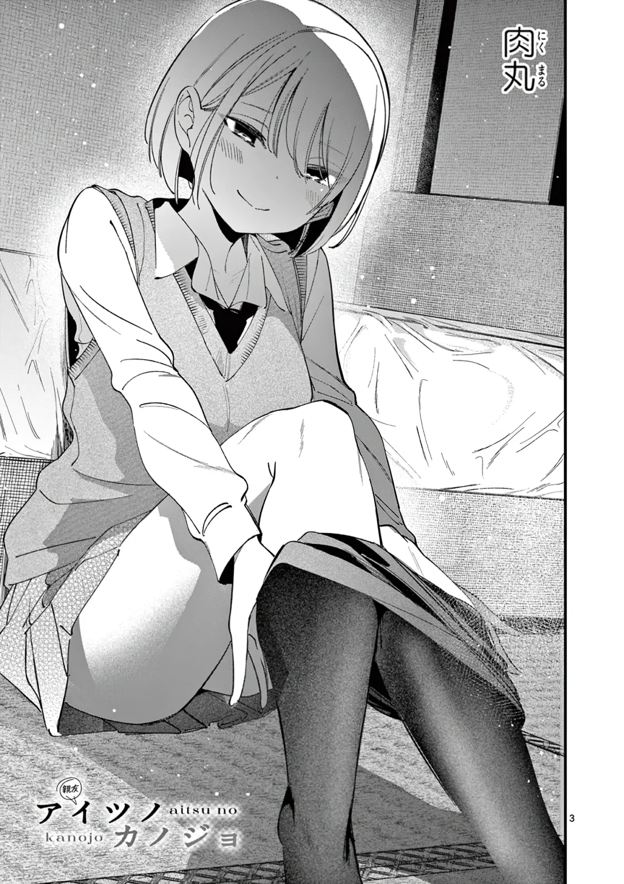 Aitsu No Kanojo Capítulo 35 - Page 5