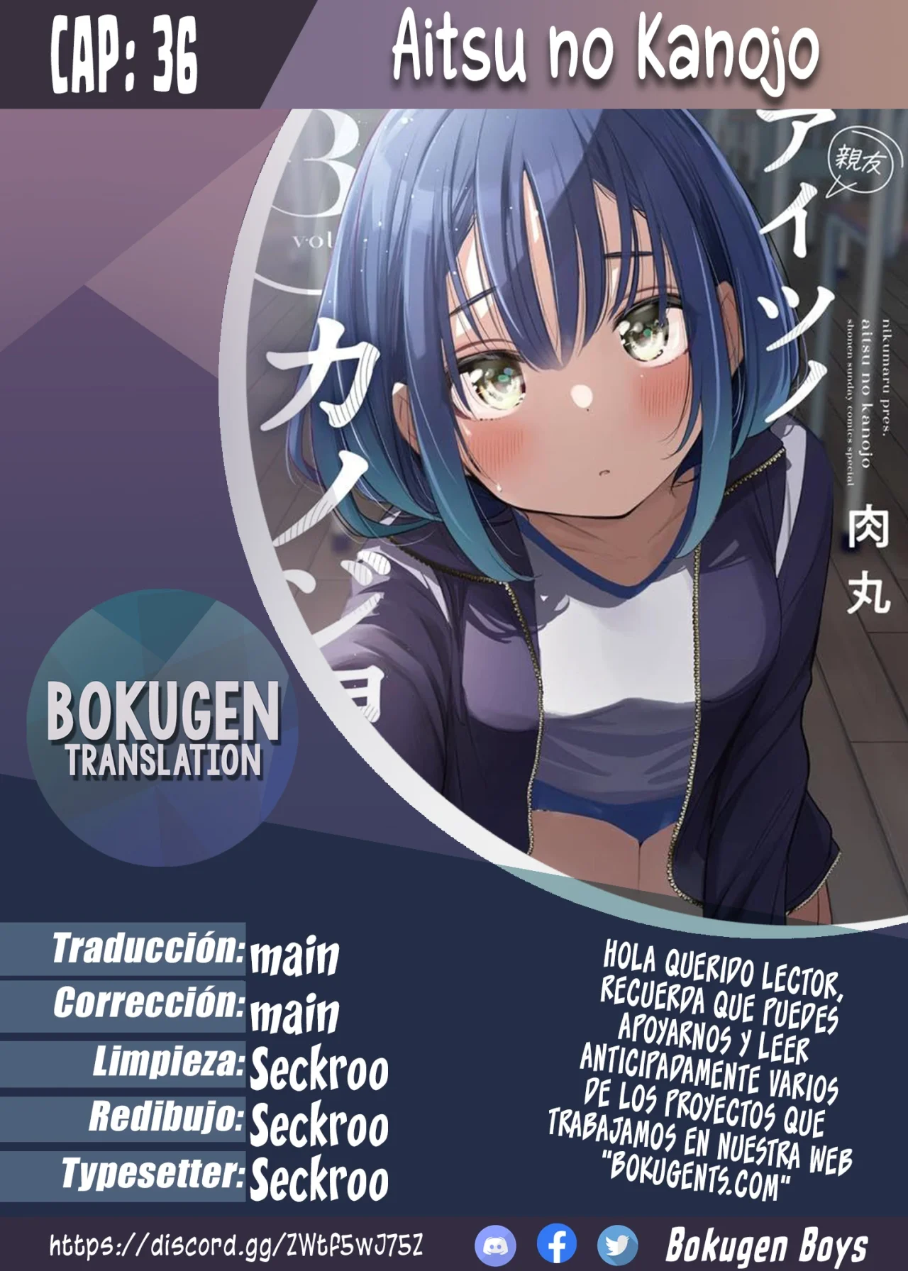 Aitsu No Kanojo Capítulo 36 - Page 1