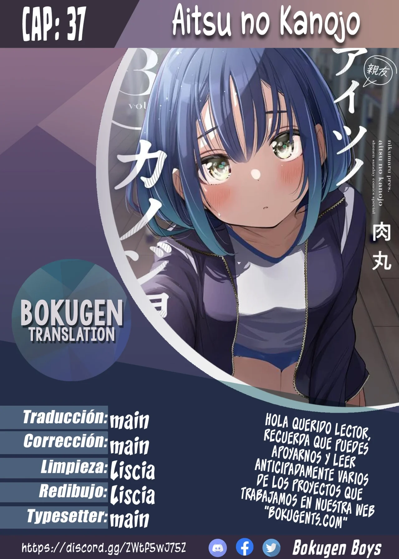 Aitsu No Kanojo Capítulo 37 - Page 1