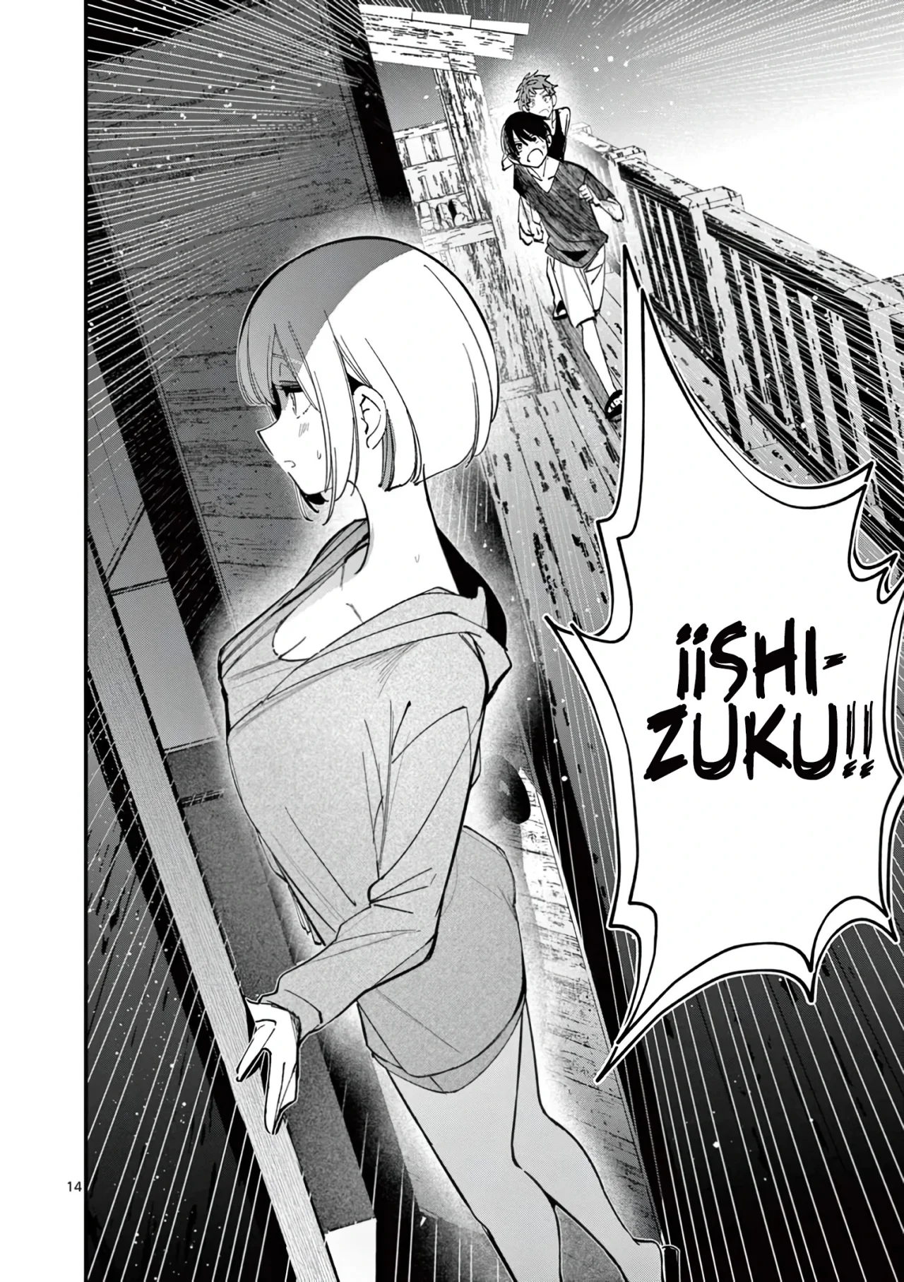 Aitsu No Kanojo Capítulo 38 - Page 16