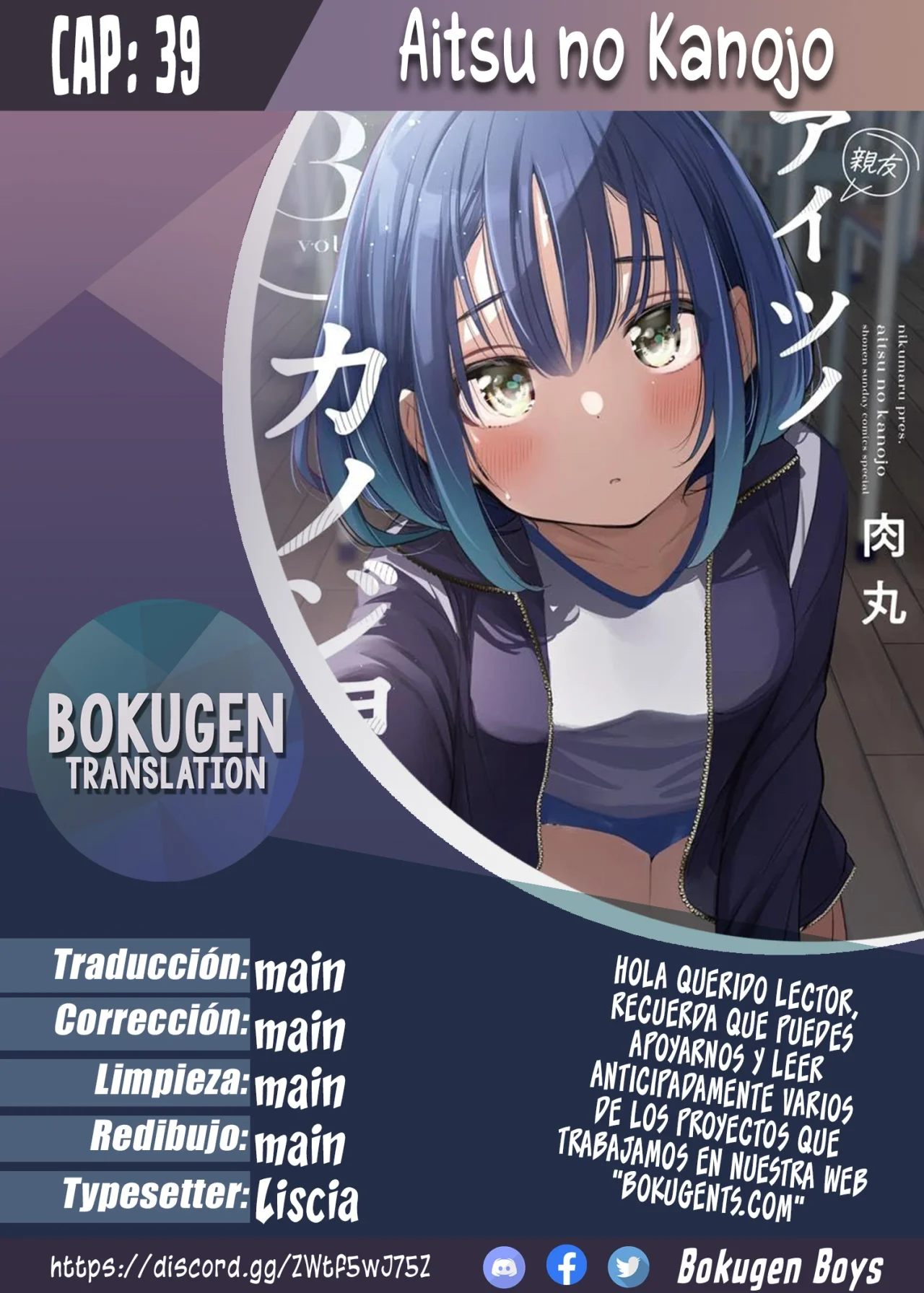 Aitsu No Kanojo Capítulo 39 - Page 1