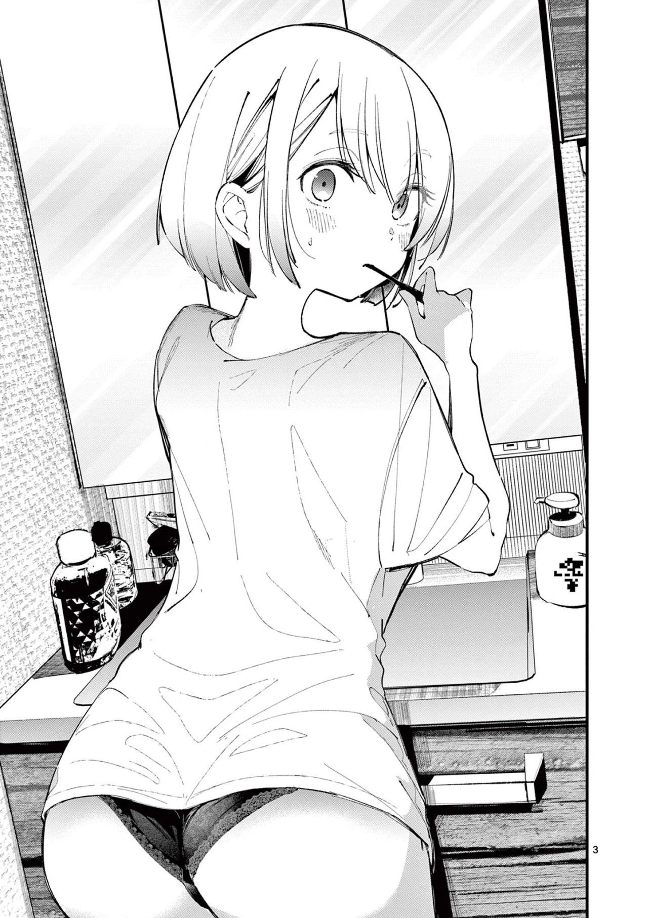 Aitsu No Kanojo Capítulo 4 - Page 5