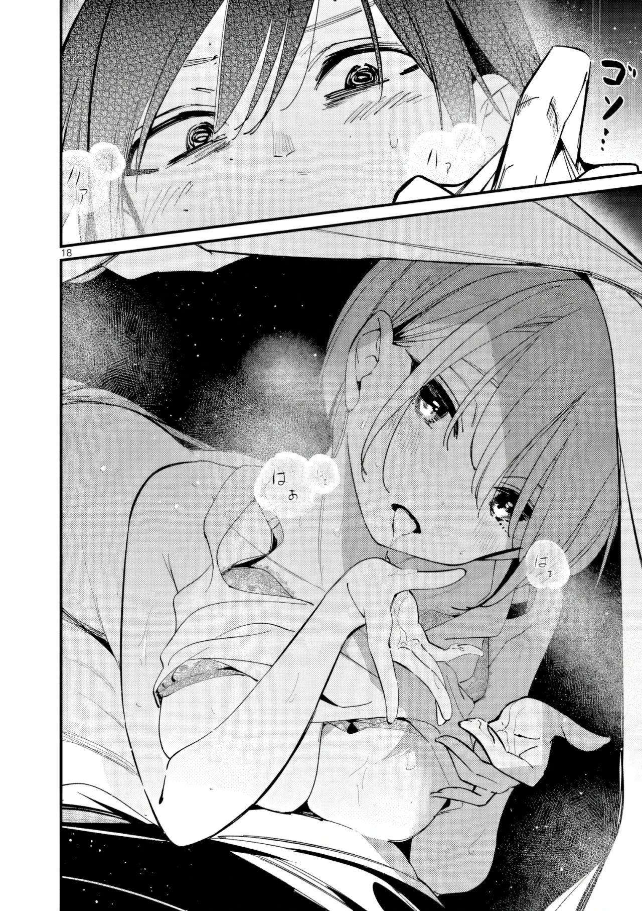 Aitsu No Kanojo Capítulo 42 - Page 20