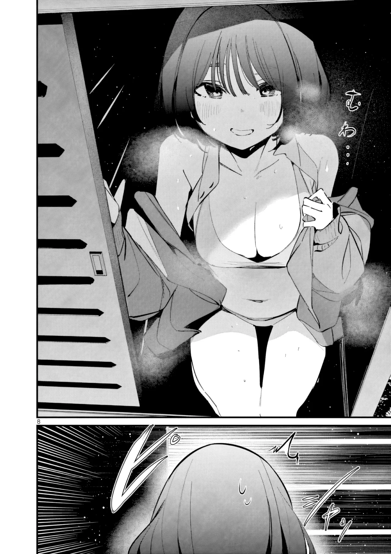 Aitsu No Kanojo Capítulo 50 - Page 11