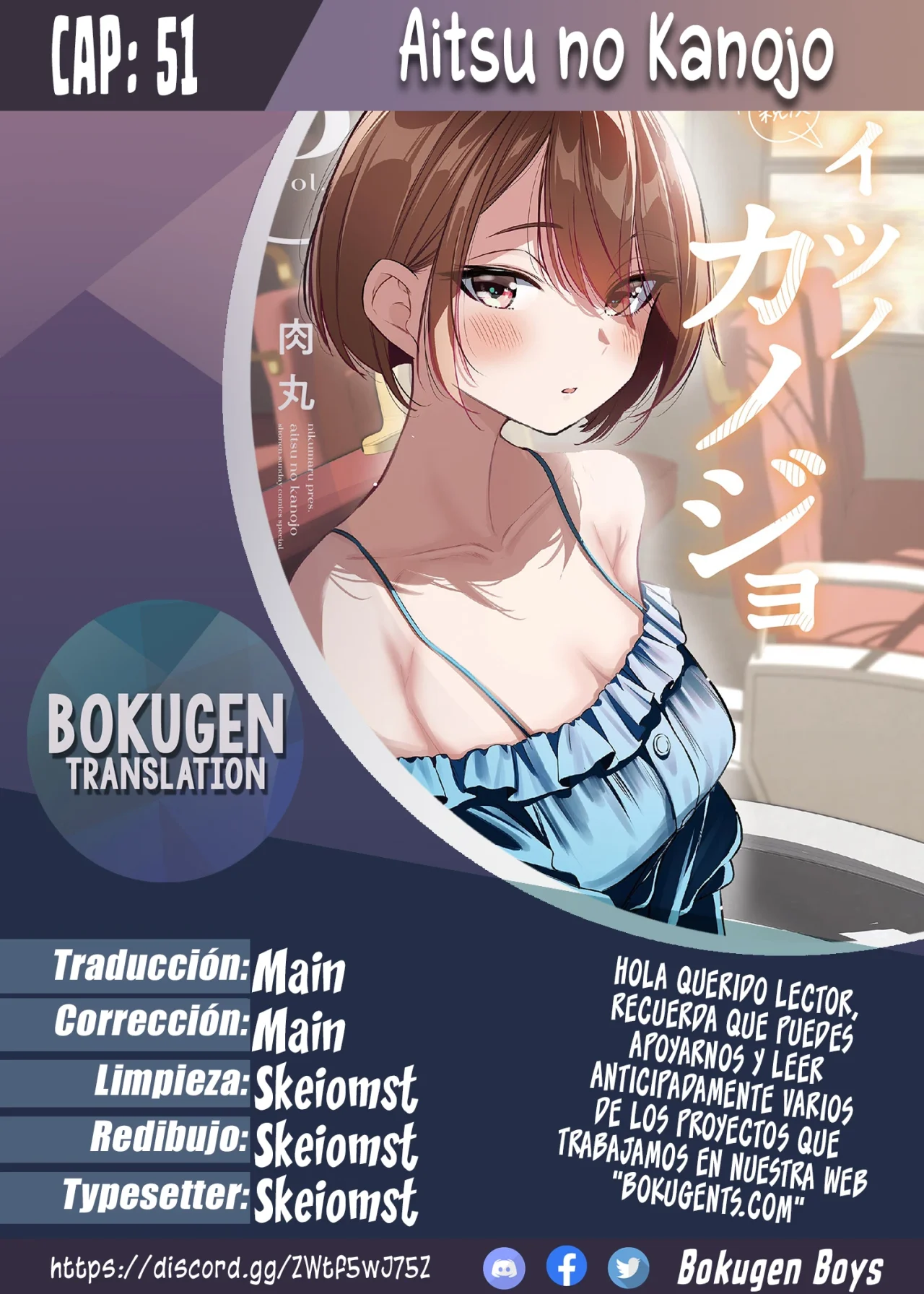 Aitsu No Kanojo Capítulo 51 - Page 1