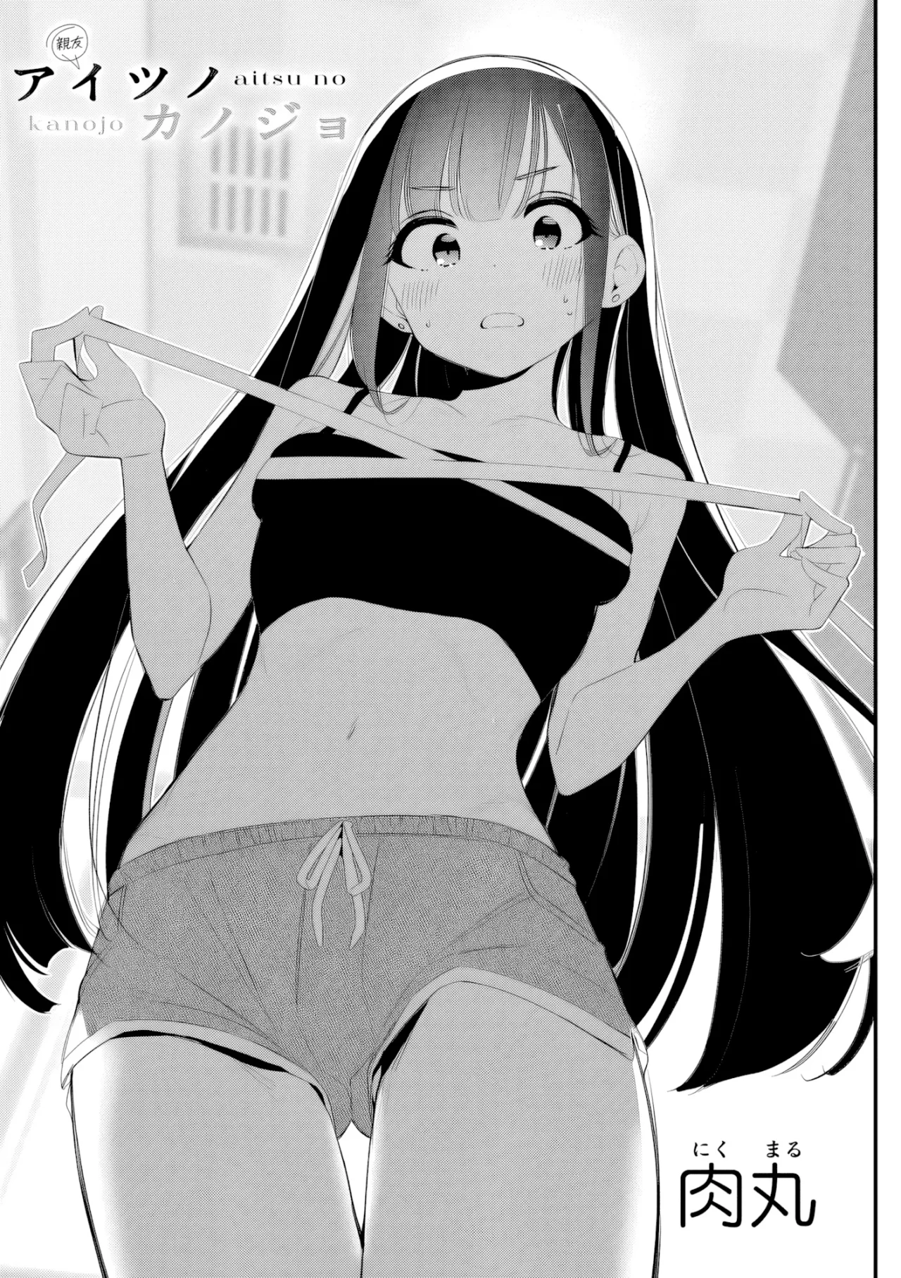 Aitsu No Kanojo Capítulo 55 - Page 5