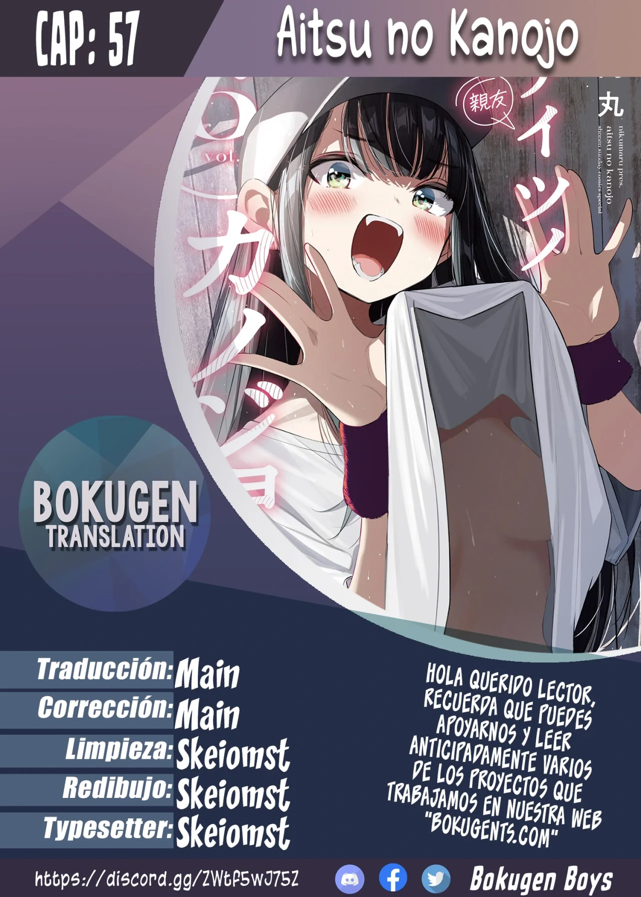 Aitsu No Kanojo Capítulo 57 - Page 1