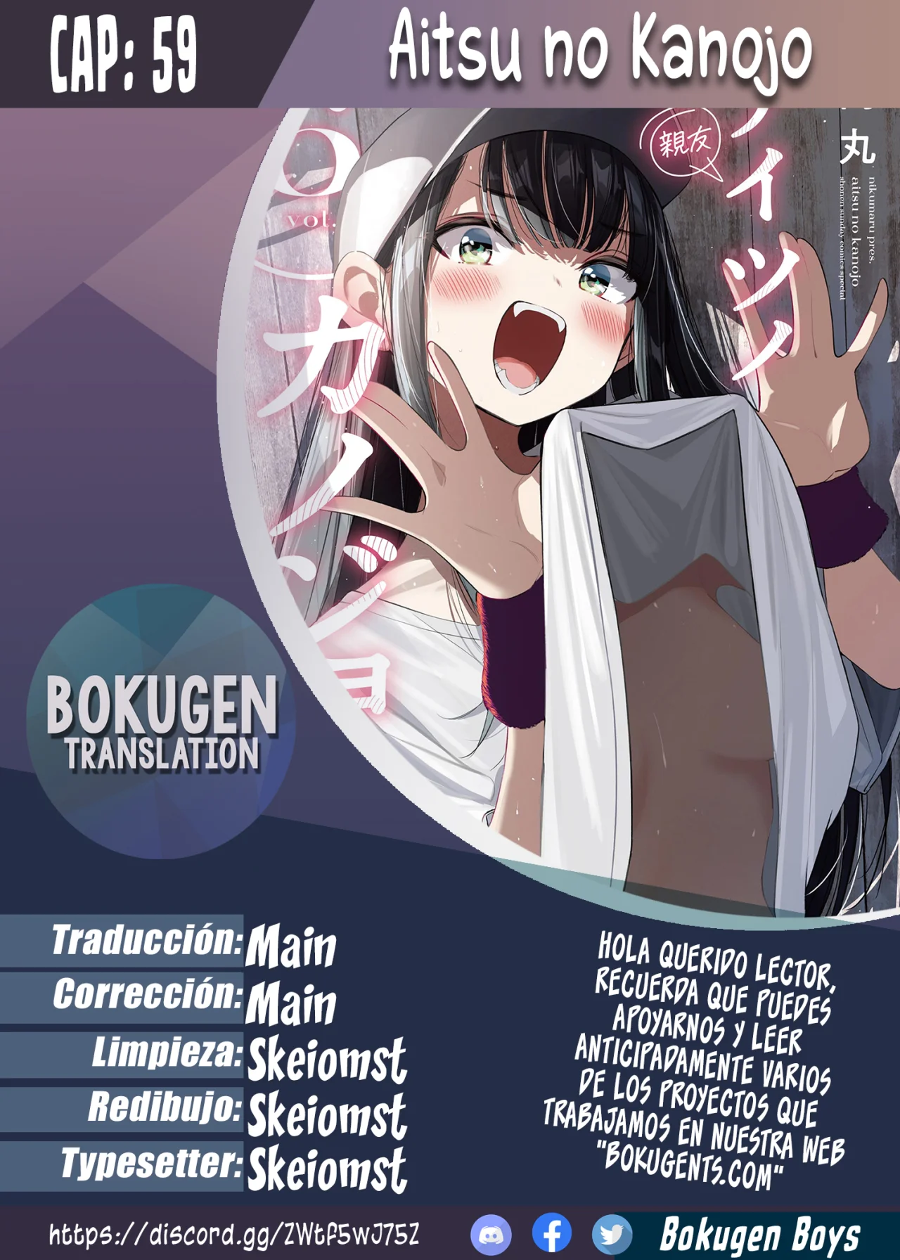 Aitsu No Kanojo Capítulo 59 - Page 1