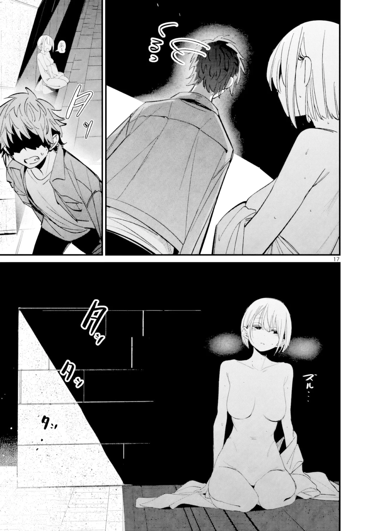 Aitsu No Kanojo Capítulo 65 - Page 19