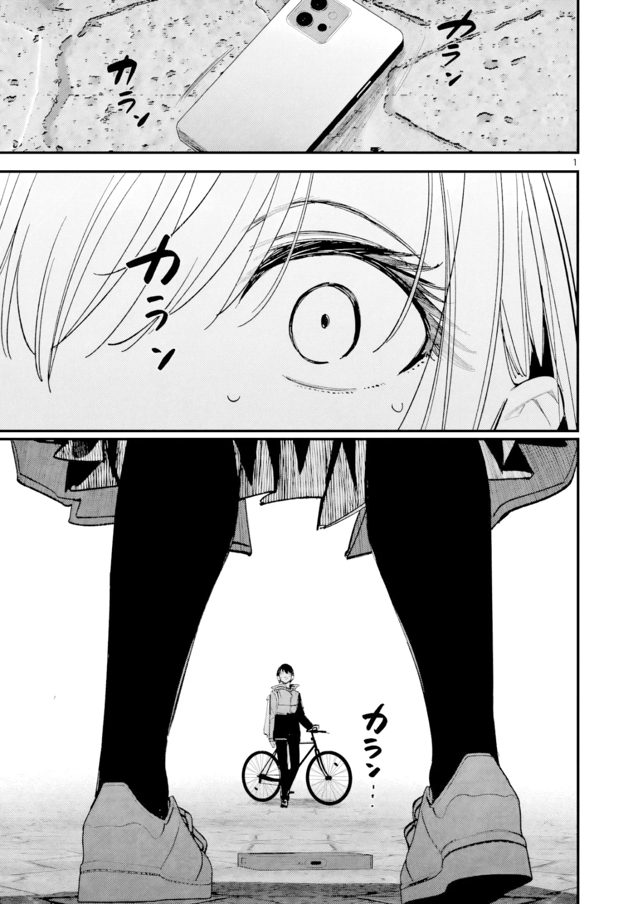 Aitsu No Kanojo Capítulo 71 - Page 3