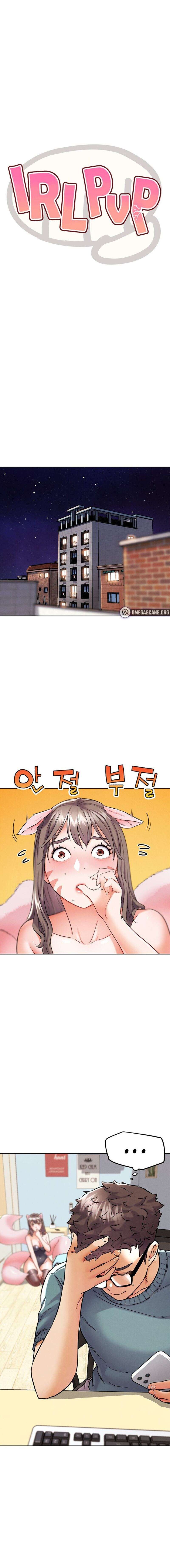 PvP en la vida real Capítulo 12 - Page 6