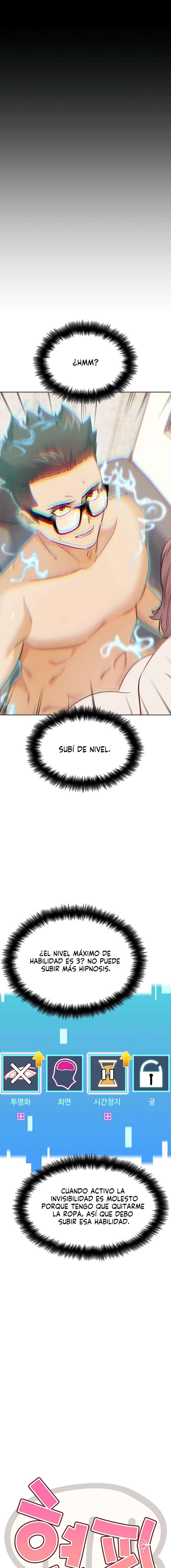 PvP en la vida real Capítulo 20 - Page 14