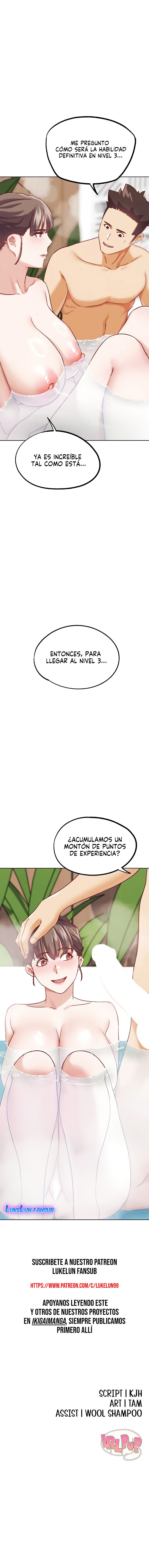 PvP en la vida real Capítulo 27 - Page 13