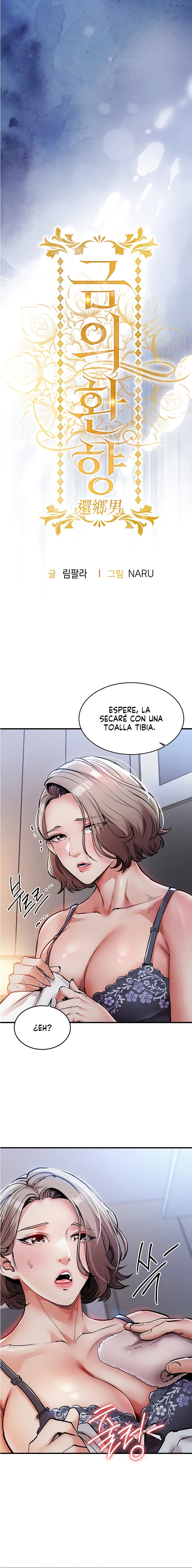 El regreso del prodigio Capítulo 21 - Page 2