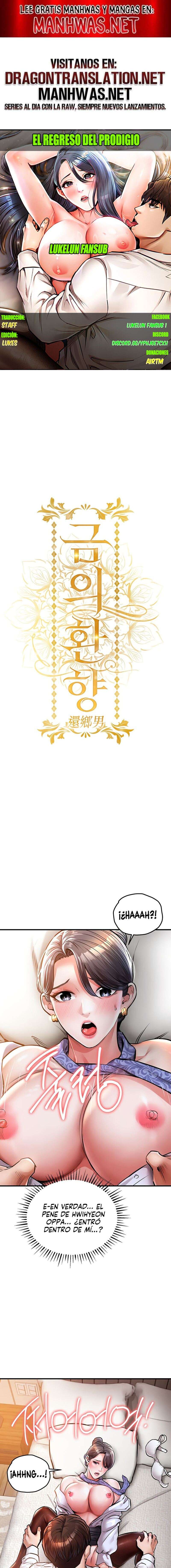 El regreso del prodigio Capítulo 8 - Page 1