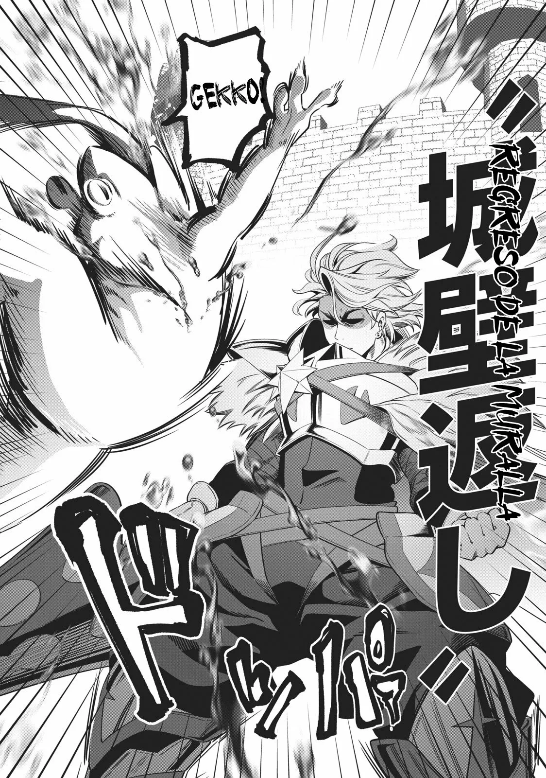 Tsuihou sareta Tensei Juukishi wa Game Chishiki de Musou suru Capítulo 1 - Page 27