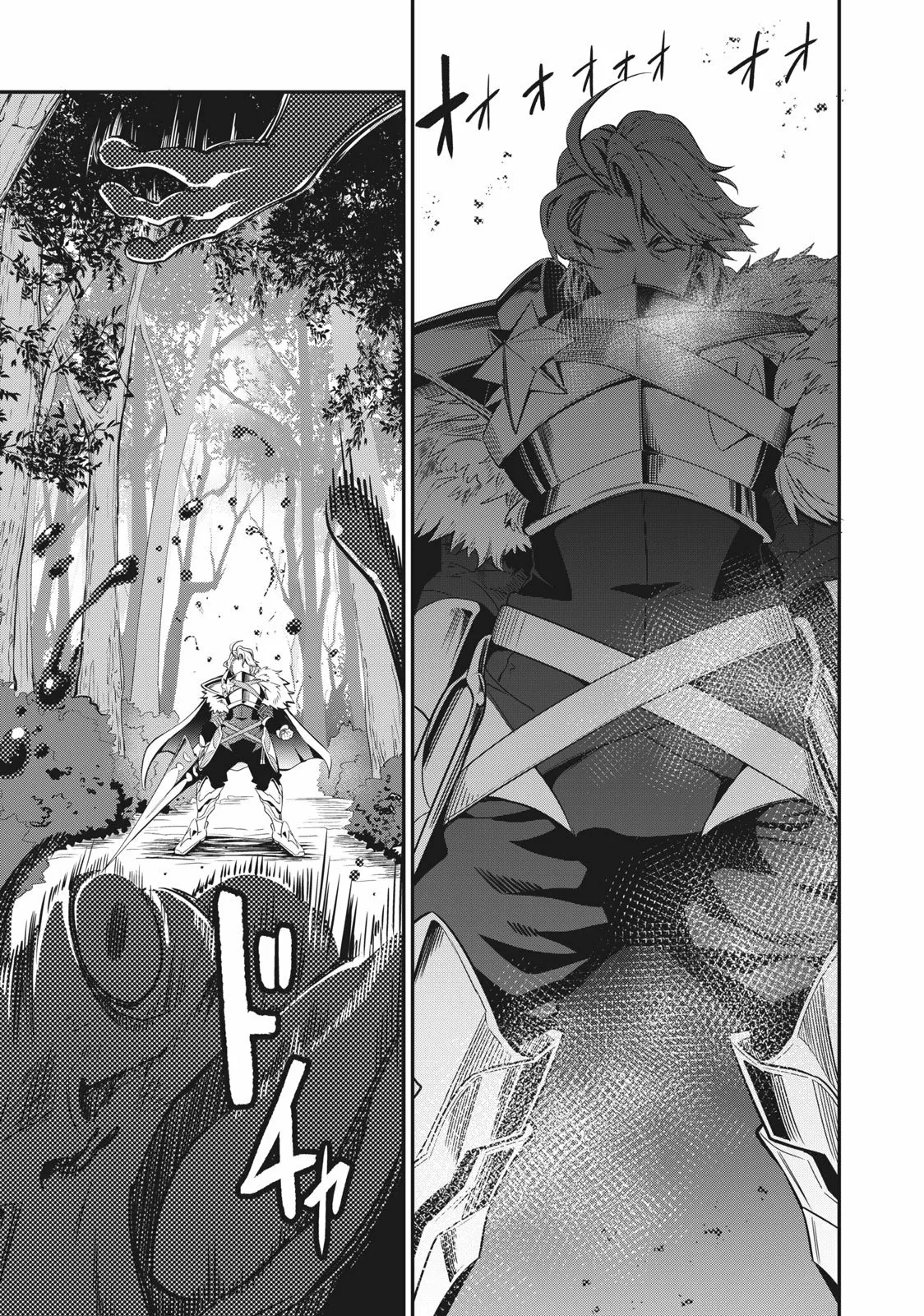 Tsuihou sareta Tensei Juukishi wa Game Chishiki de Musou suru Capítulo 1 - Page 28