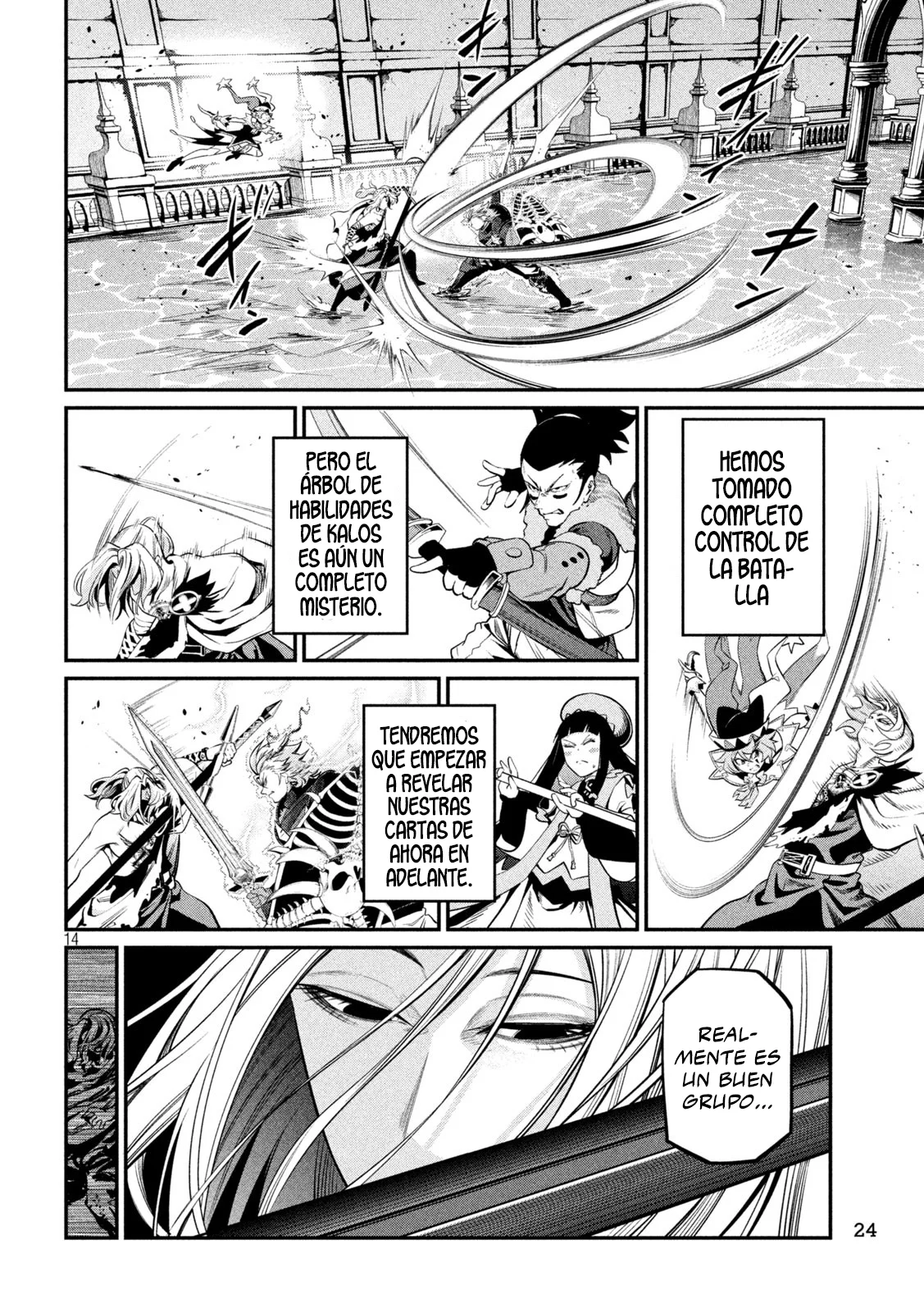 Tsuihou sareta Tensei Juukishi wa Game Chishiki de Musou suru Capítulo 101 - Page 12