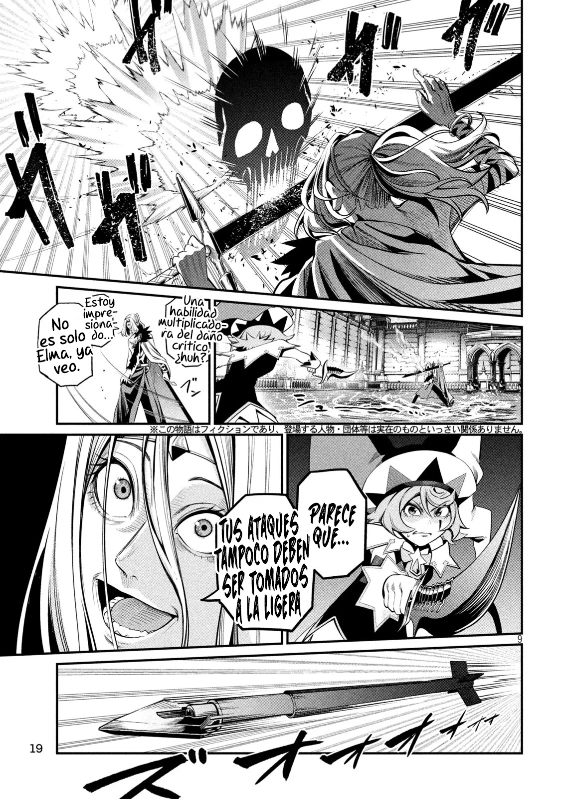 Tsuihou sareta Tensei Juukishi wa Game Chishiki de Musou suru Capítulo 101 - Page 7