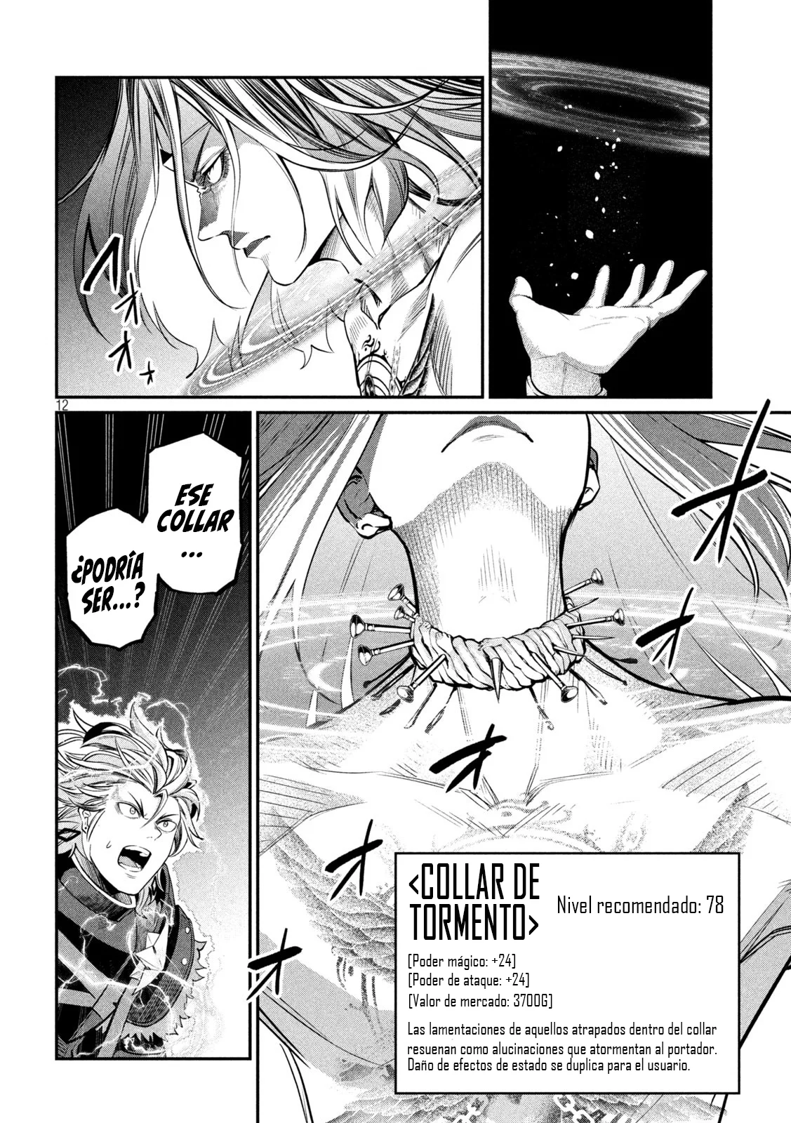 Tsuihou sareta Tensei Juukishi wa Game Chishiki de Musou suru Capítulo 102 - Page 14