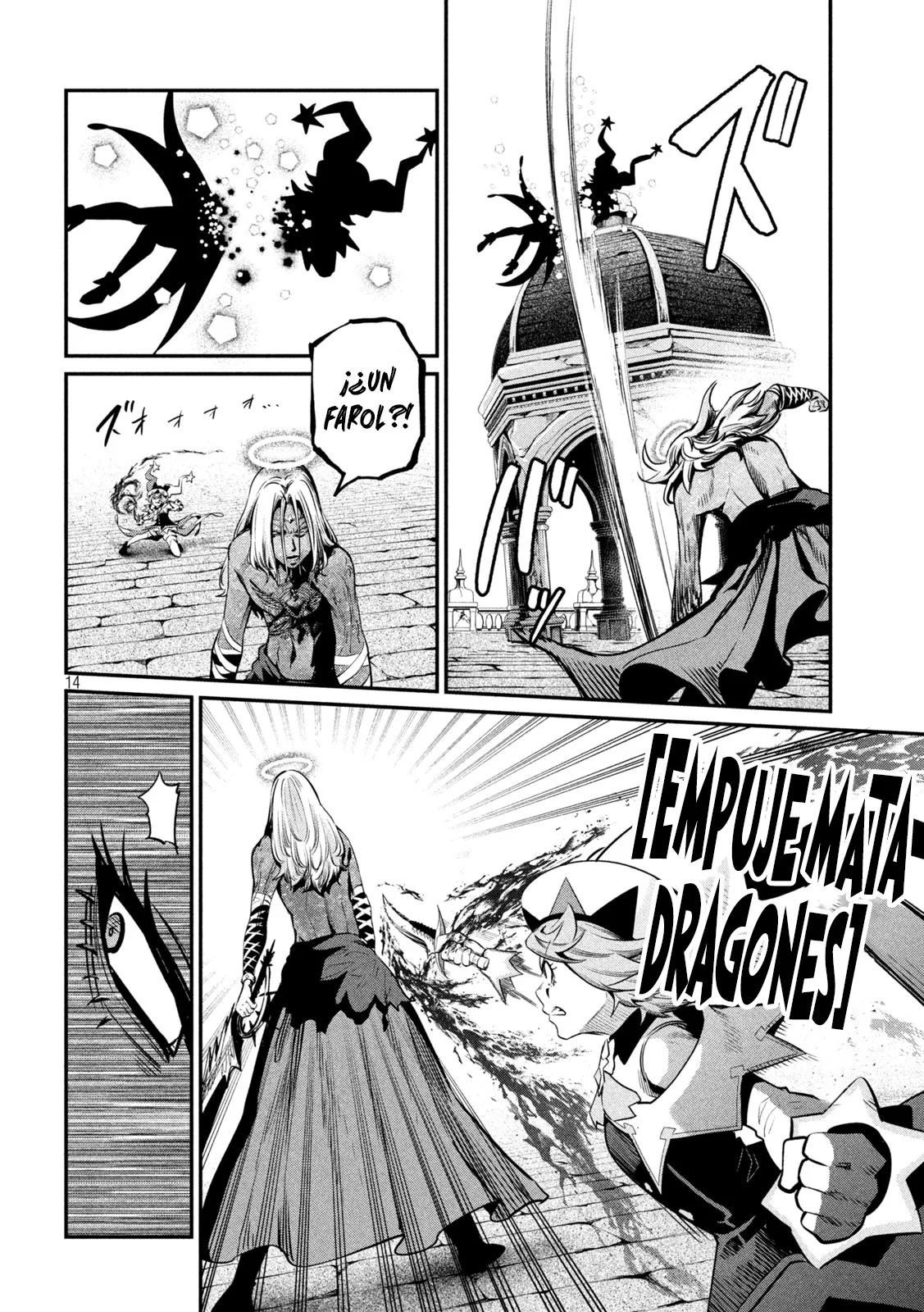 Tsuihou sareta Tensei Juukishi wa Game Chishiki de Musou suru Capítulo 103 - Page 15