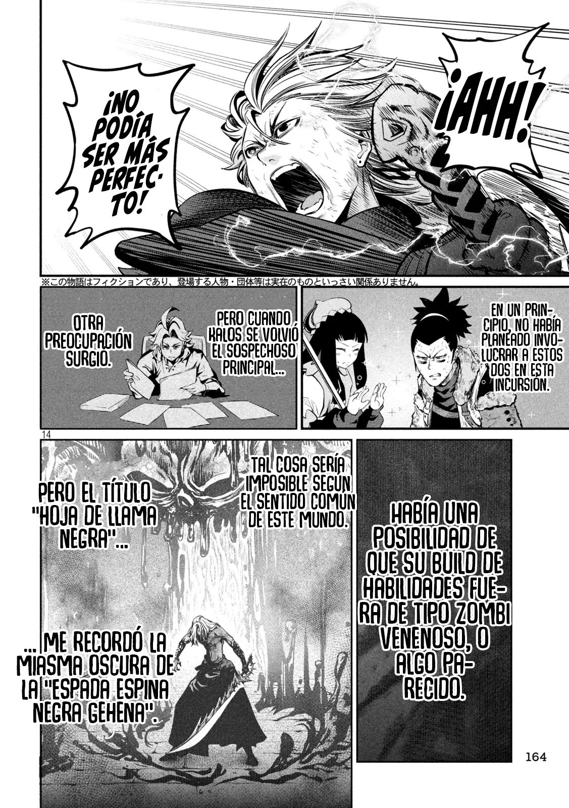 Tsuihou sareta Tensei Juukishi wa Game Chishiki de Musou suru Capítulo 104 - Page 16