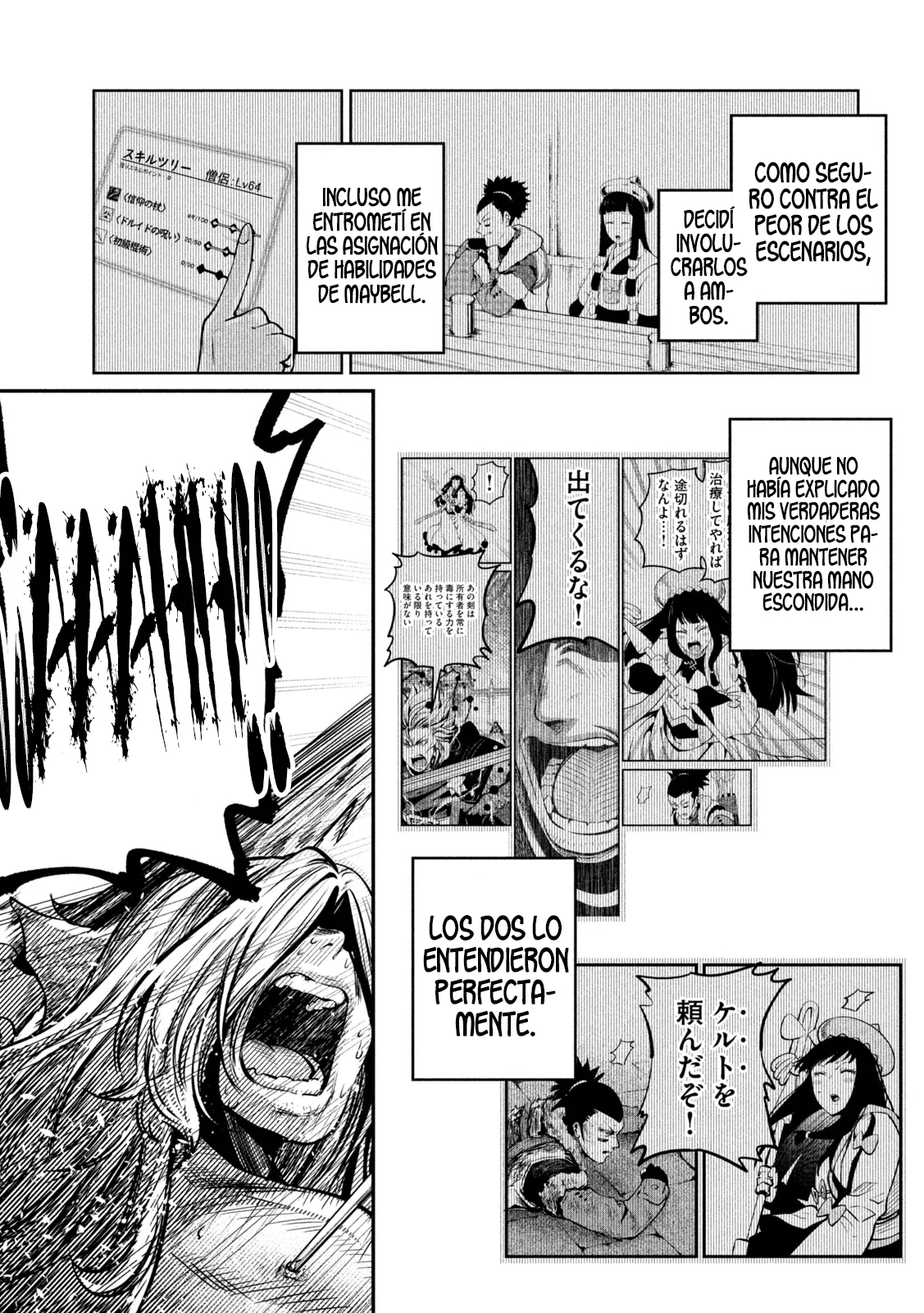 Tsuihou sareta Tensei Juukishi wa Game Chishiki de Musou suru Capítulo 104 - Page 17