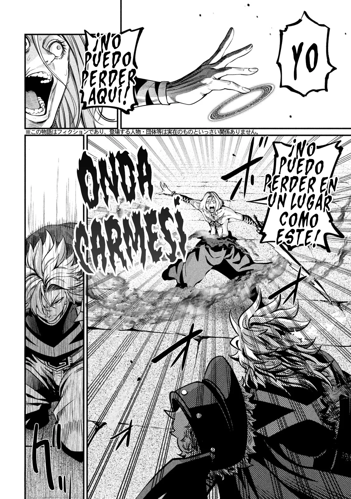 Tsuihou sareta Tensei Juukishi wa Game Chishiki de Musou suru Capítulo 105 - Page 12