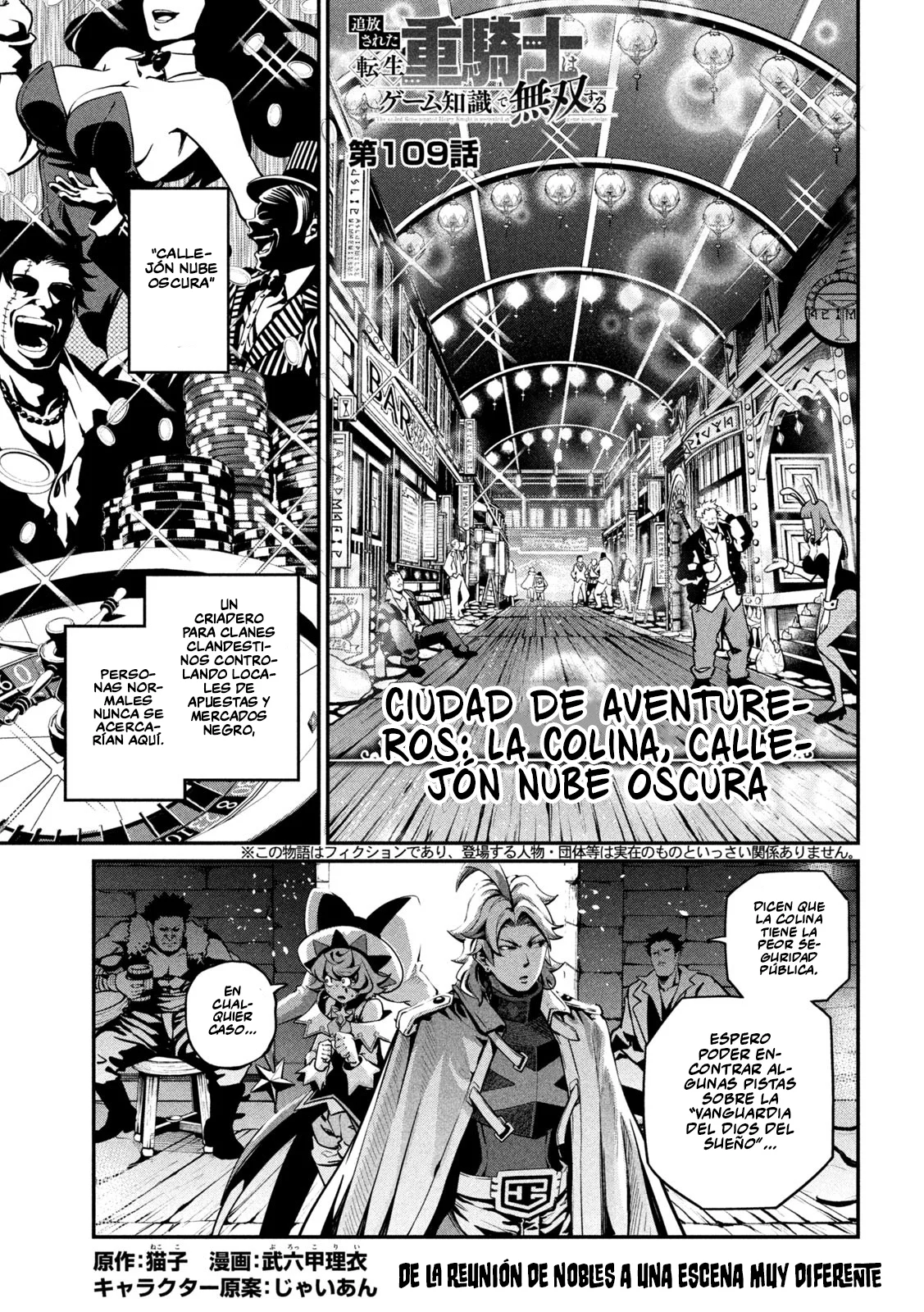 Tsuihou sareta Tensei Juukishi wa Game Chishiki de Musou suru Capítulo 109 - Page 3