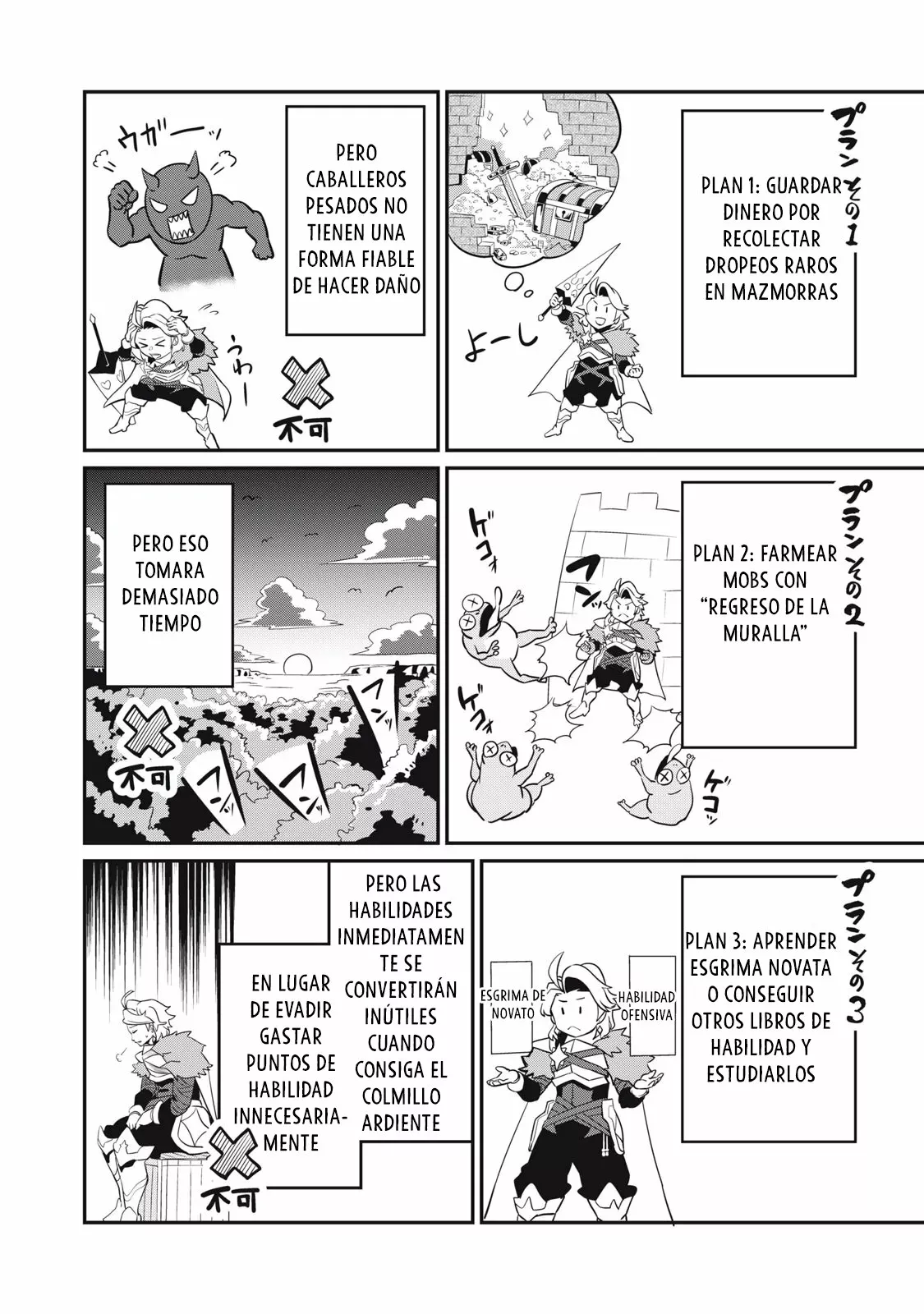 Tsuihou sareta Tensei Juukishi wa Game Chishiki de Musou suru Capítulo 11 - Page 3