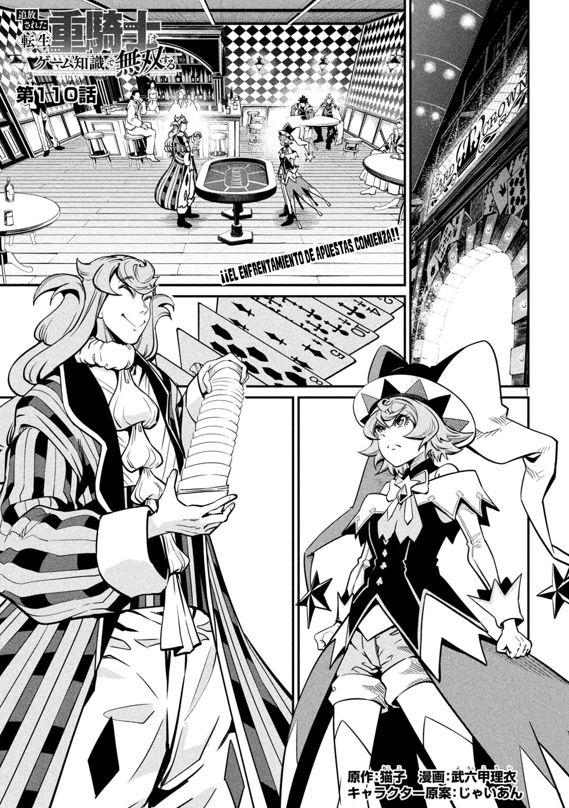 Tsuihou sareta Tensei Juukishi wa Game Chishiki de Musou suru Capítulo 110 - Page 3