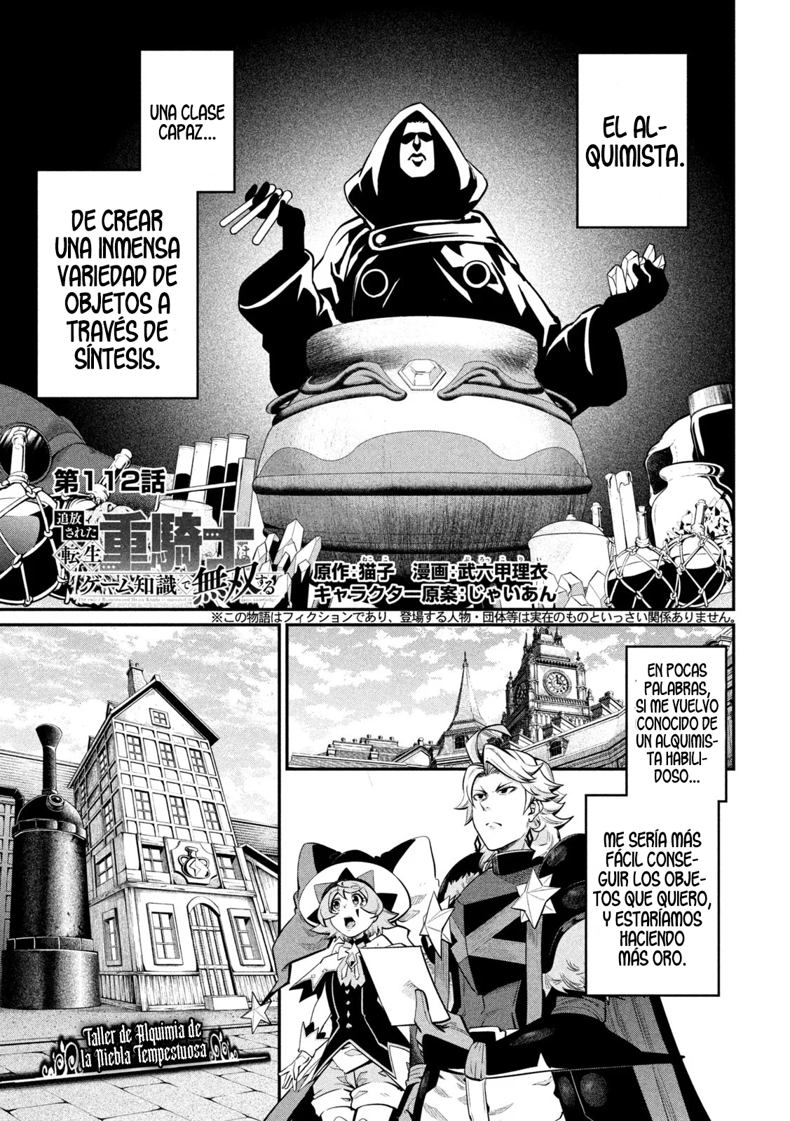 Tsuihou sareta Tensei Juukishi wa Game Chishiki de Musou suru Capítulo 112 - Page 3