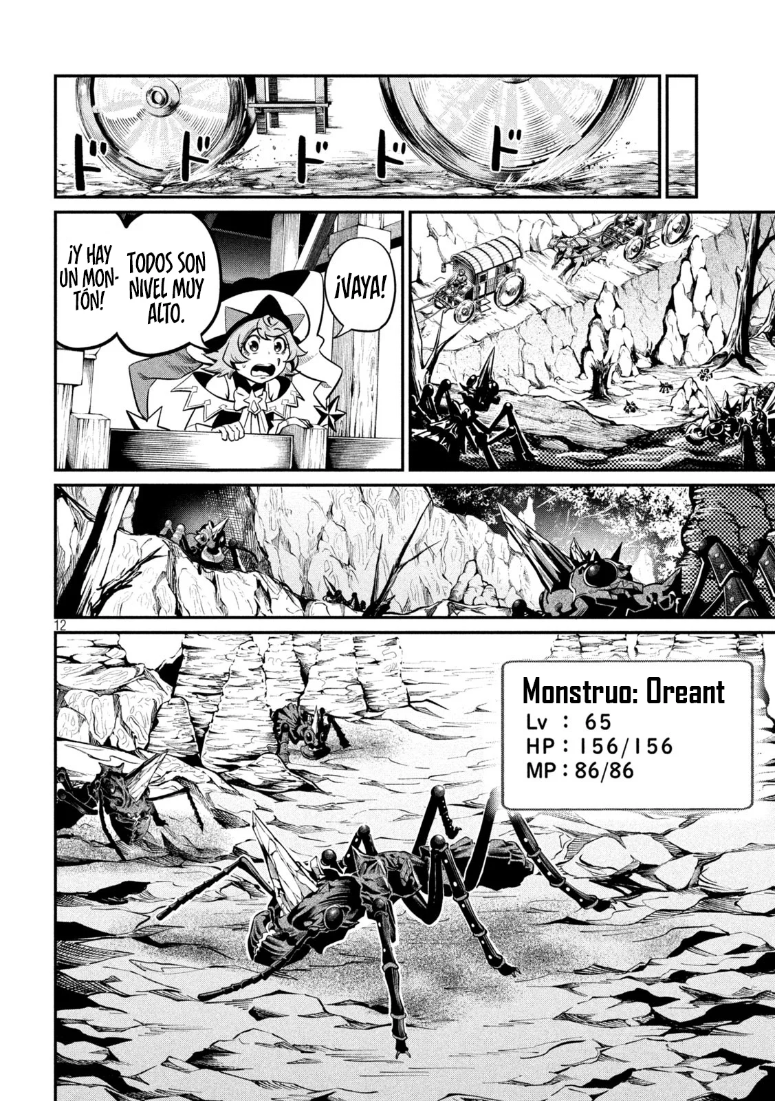 Tsuihou sareta Tensei Juukishi wa Game Chishiki de Musou suru Capítulo 114 - Page 14