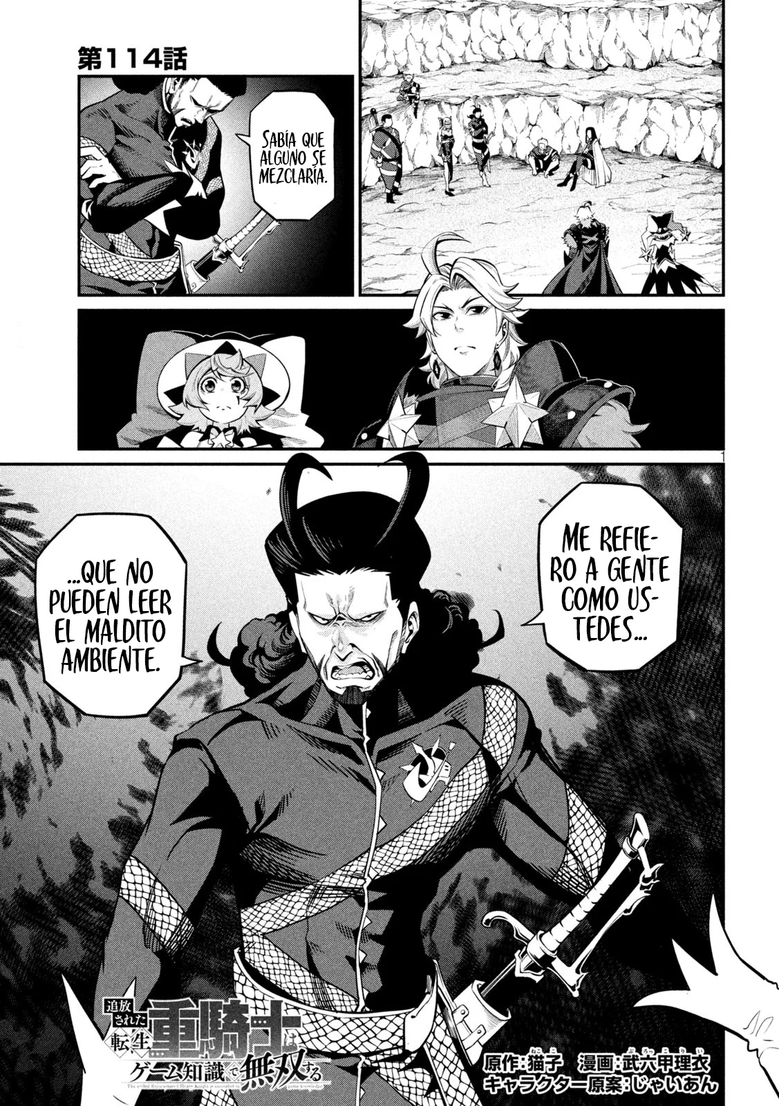 Tsuihou sareta Tensei Juukishi wa Game Chishiki de Musou suru Capítulo 114 - Page 3