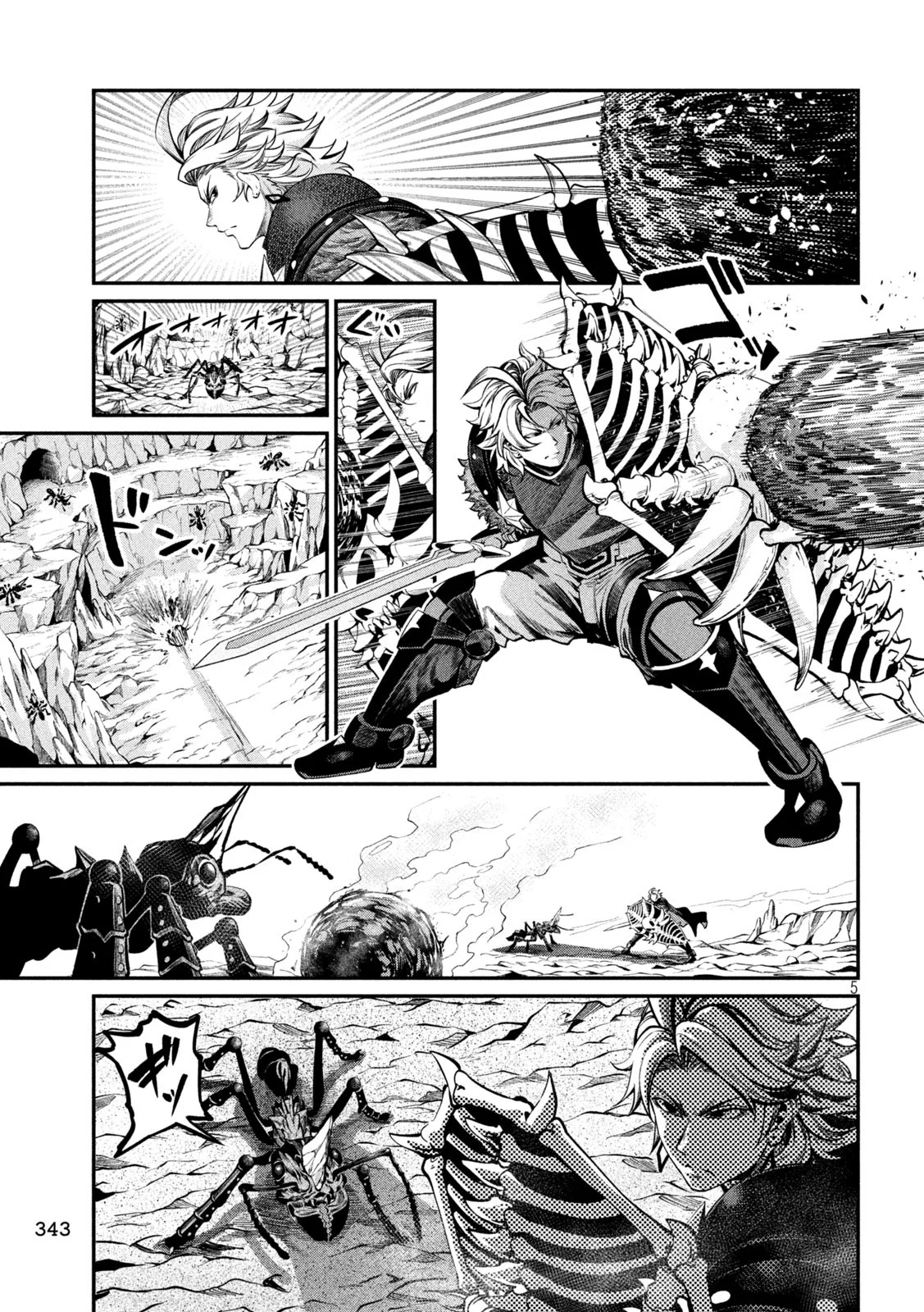 Tsuihou sareta Tensei Juukishi wa Game Chishiki de Musou suru Capítulo 116 - Page 7